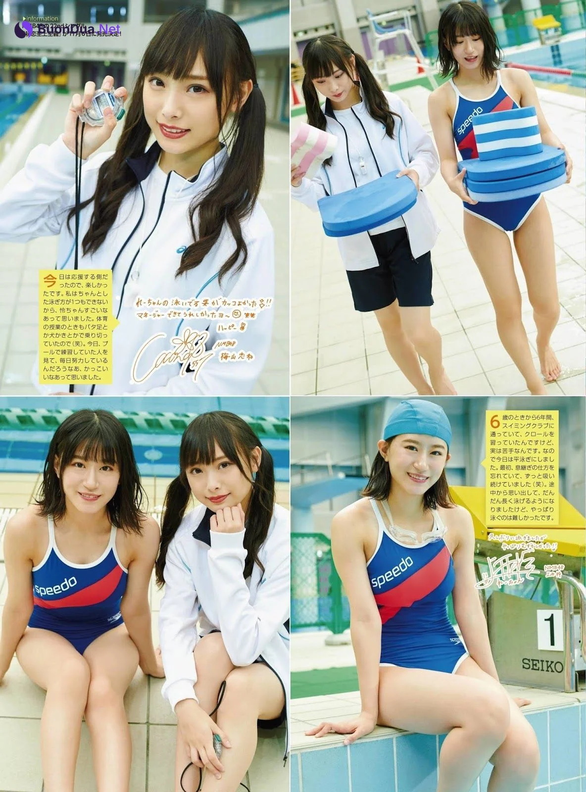 Rei Jonishi 上西怜, Cocona Umeyama 梅山恋和, ENTAME 2019.12 (月刊エンタメ 2019年12月号) - Photo 7