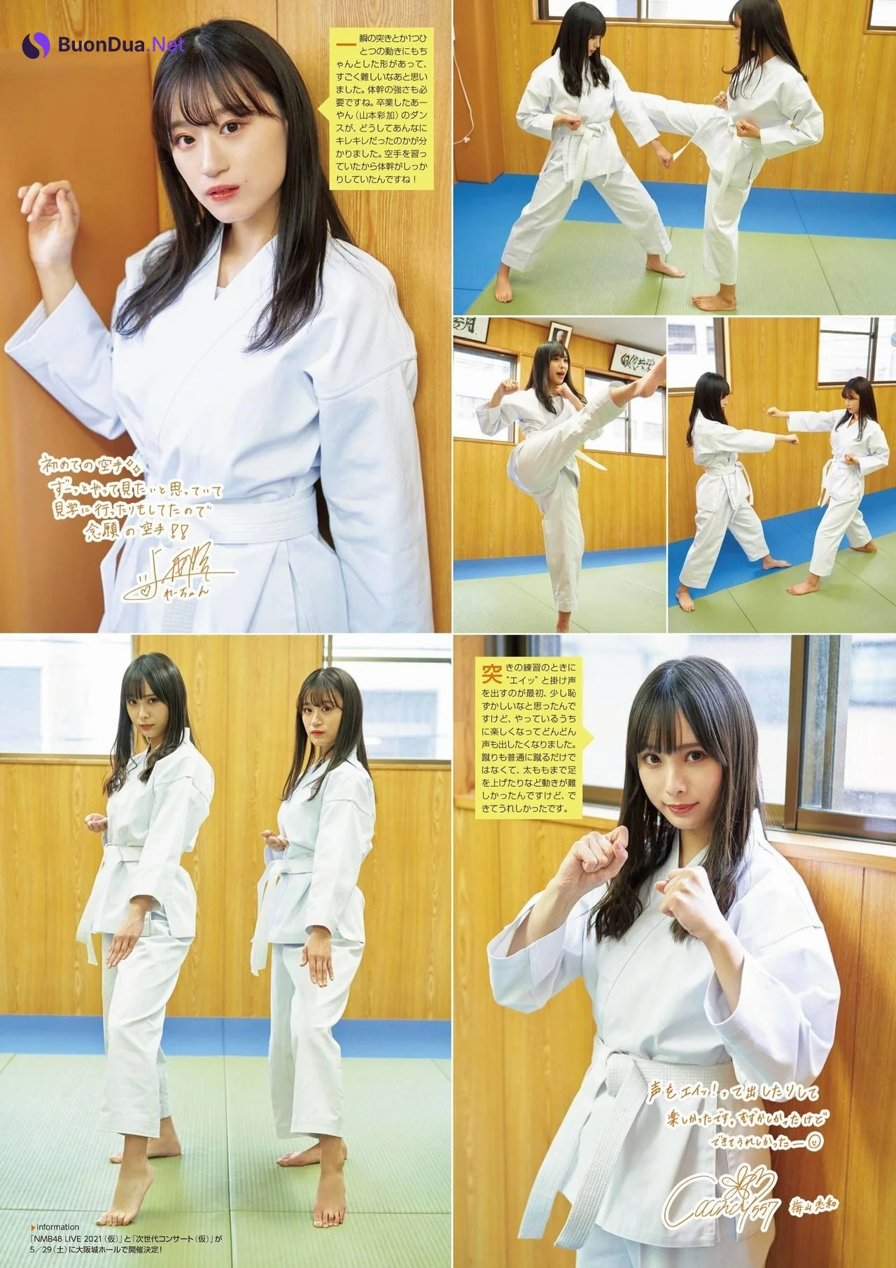 Rei Jonishi 上西怜, Cocona Umeyama 梅山恋和, ENTAME 2021.06-07 (月刊エンタメ 2021年06-07月号) - Photo 3