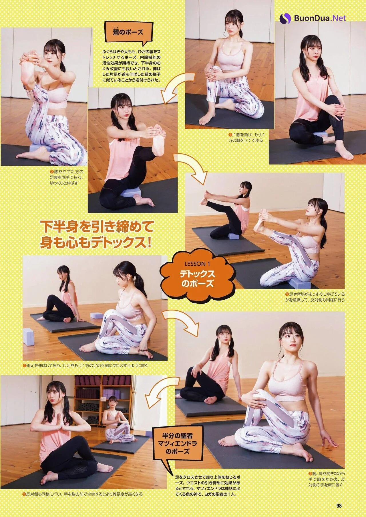 Rei Jonishi 上西怜, Cocona Umeyama 梅山恋和, ENTAME 2021.11 (月刊エンタメ 2021年11月号) - Photo 2