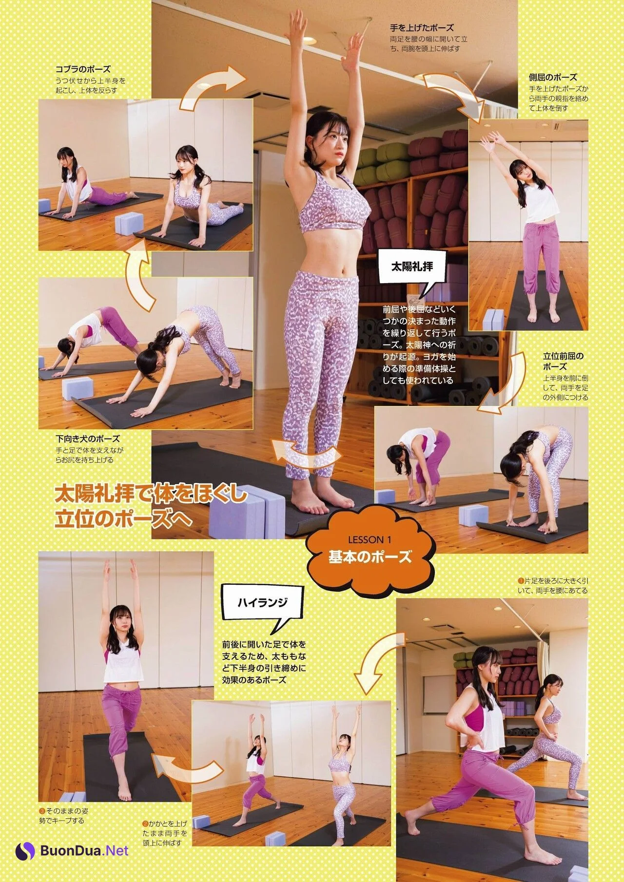 Rei Jonishi 上西怜, Cocona Umeyama 梅山恋和, ENTAME 2021.11 (月刊エンタメ 2021年11月号) - Photo 5