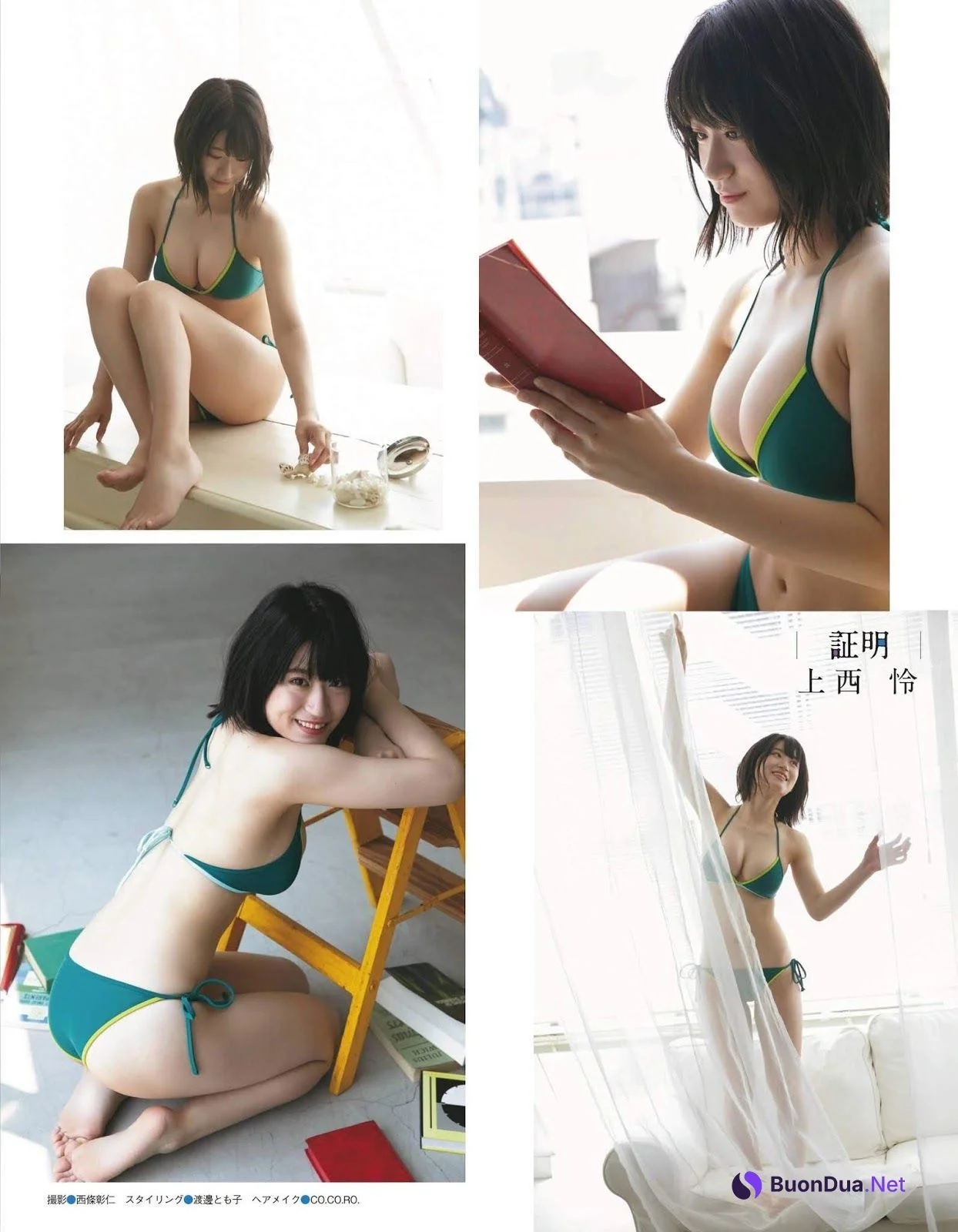 Rei Jonishi 上西怜, Ex-Taishu 2019.10 (EX大衆 2019年10月号) - Photo 2