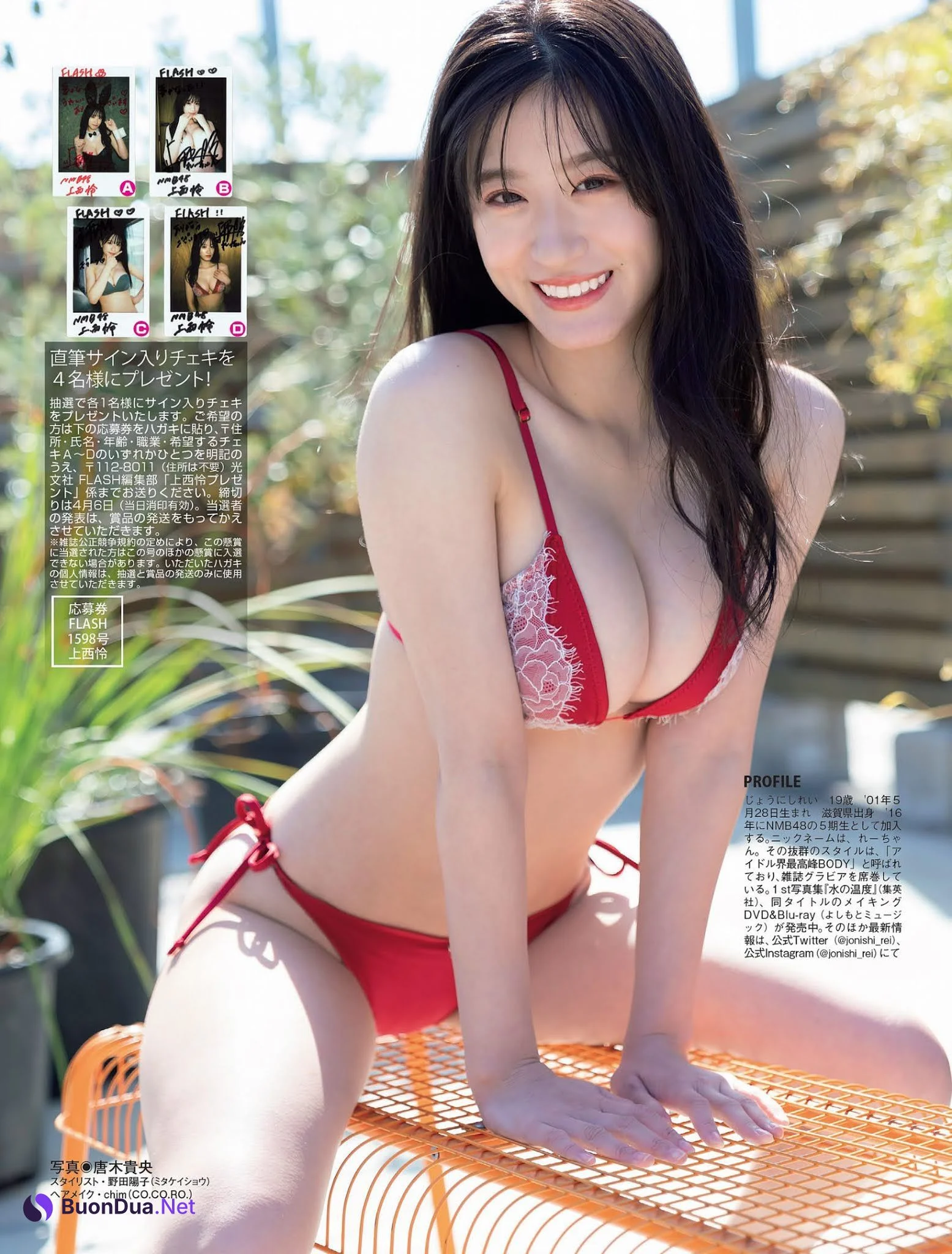 Rei Jonishi 上西怜, FLASH 2021.04.13 (フラッシュ 2021年4月13日号) - Photo 9