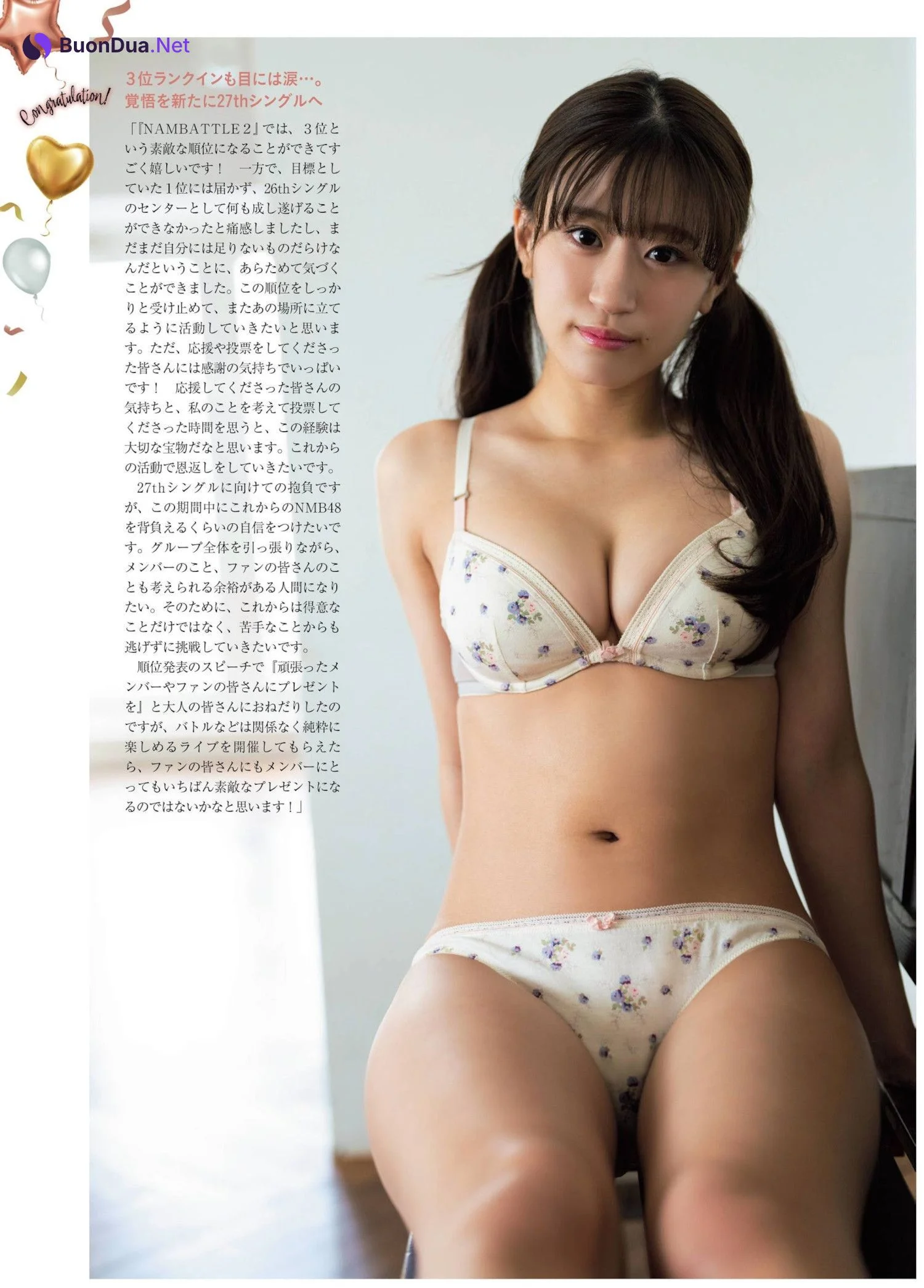 Rei Jonishi 上西怜, Platinum Flash 2022 Vol.18 - Photo 4