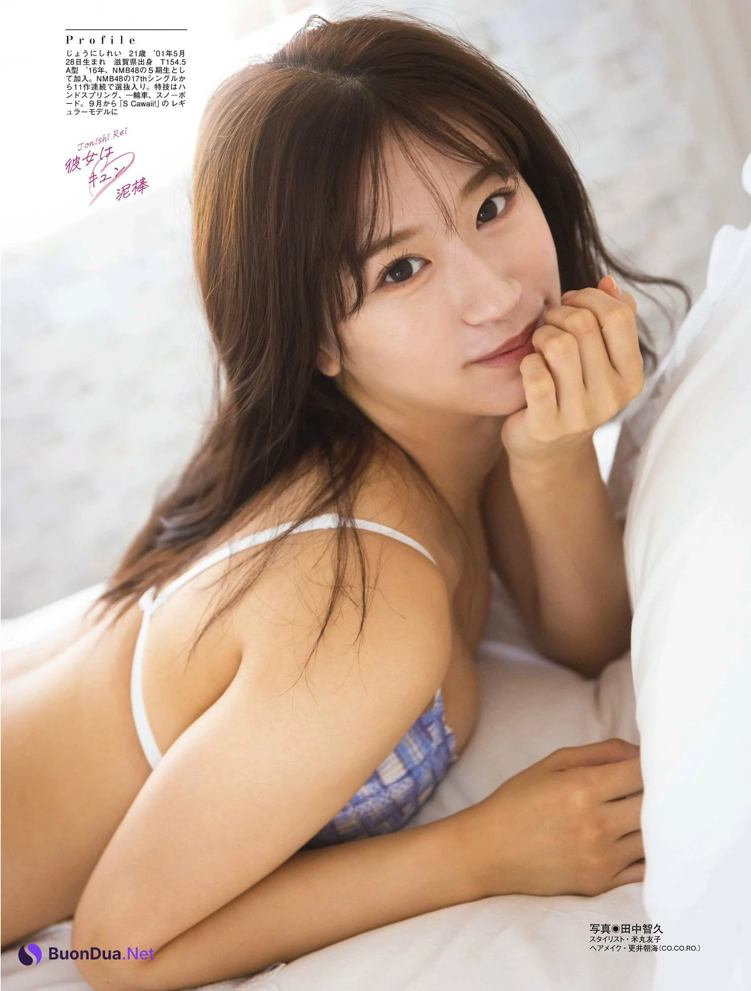 Rei Jonishi 上西怜, Platinum FLASH 2022 Vol.20 (プラチナフラッシュ 2022 Vol.20) - Photo 9