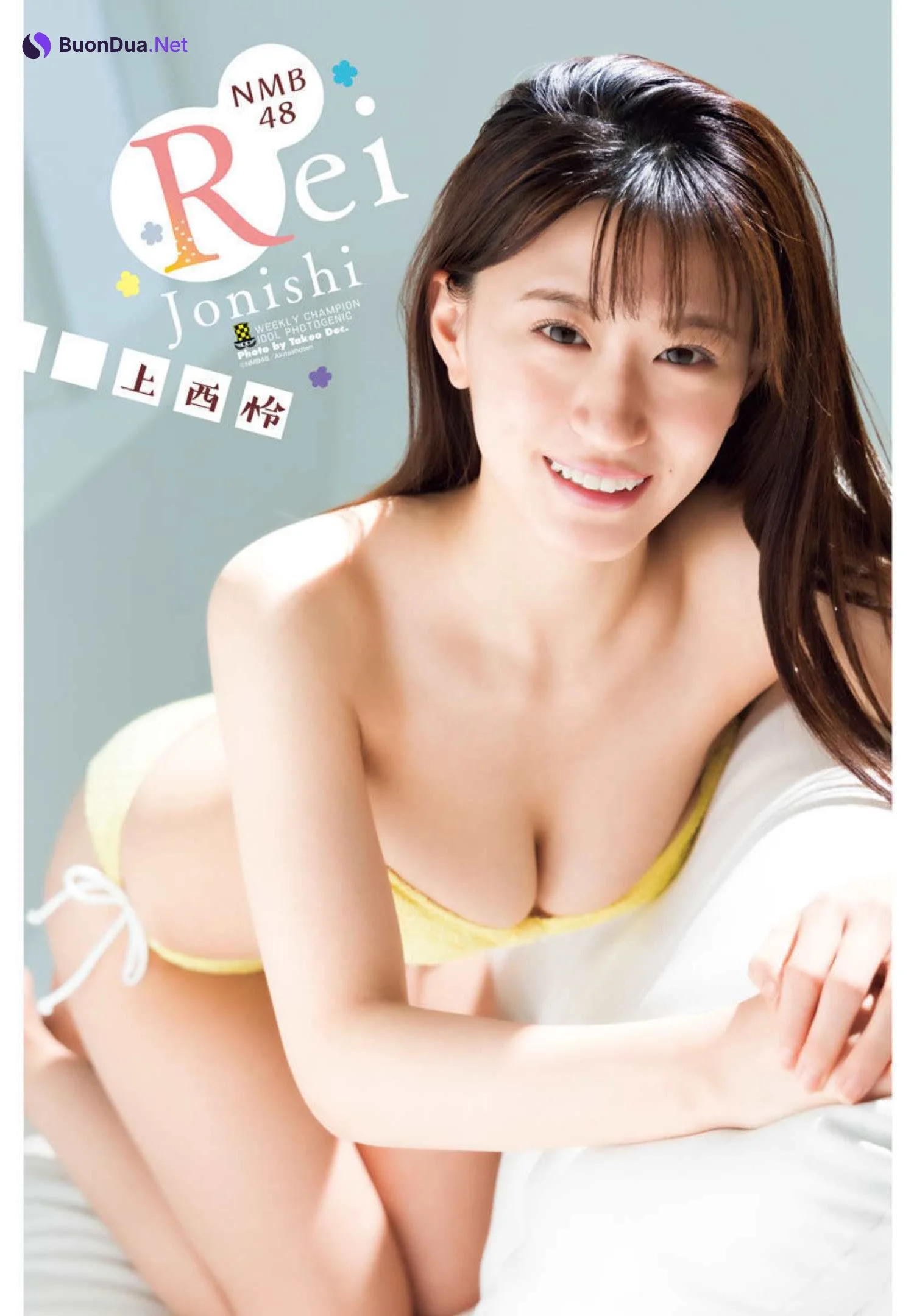 Rei Jonishi 上西怜, Shonen Champion 2022 No.21 (少年チャンピオン 2022年21号) - Photo 15