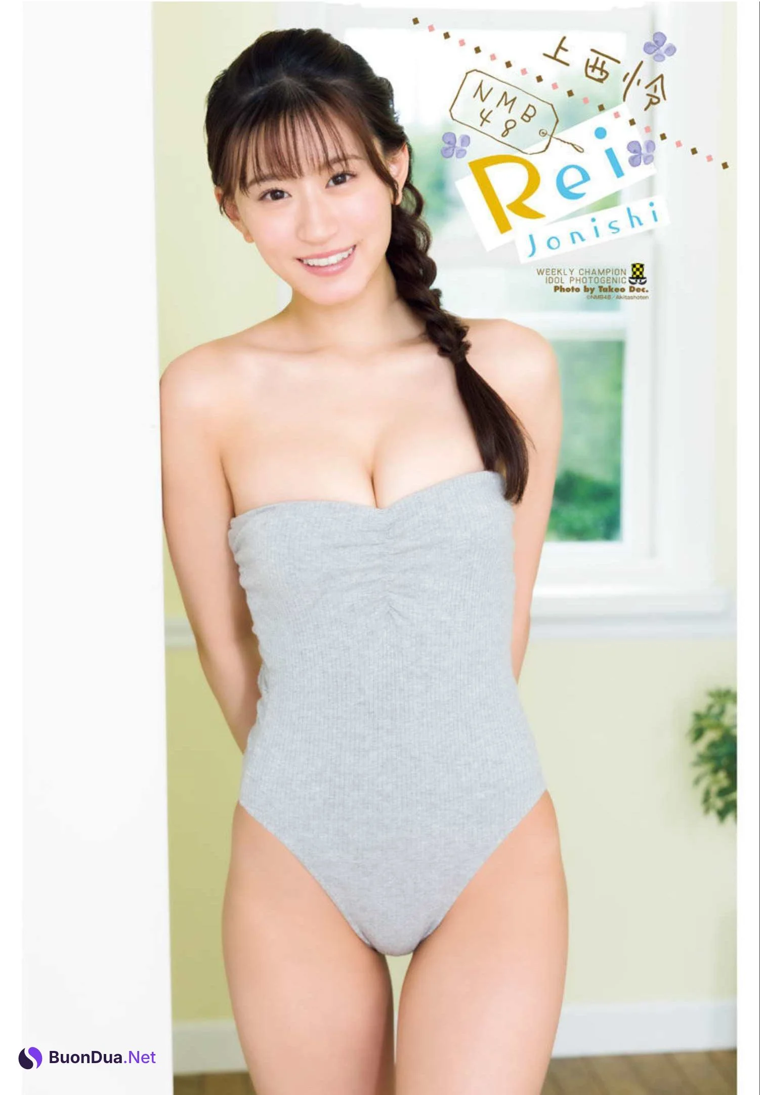 Rei Jonishi 上西怜, Shonen Champion 2022 No.21 (少年チャンピオン 2022年21号) - Photo 17