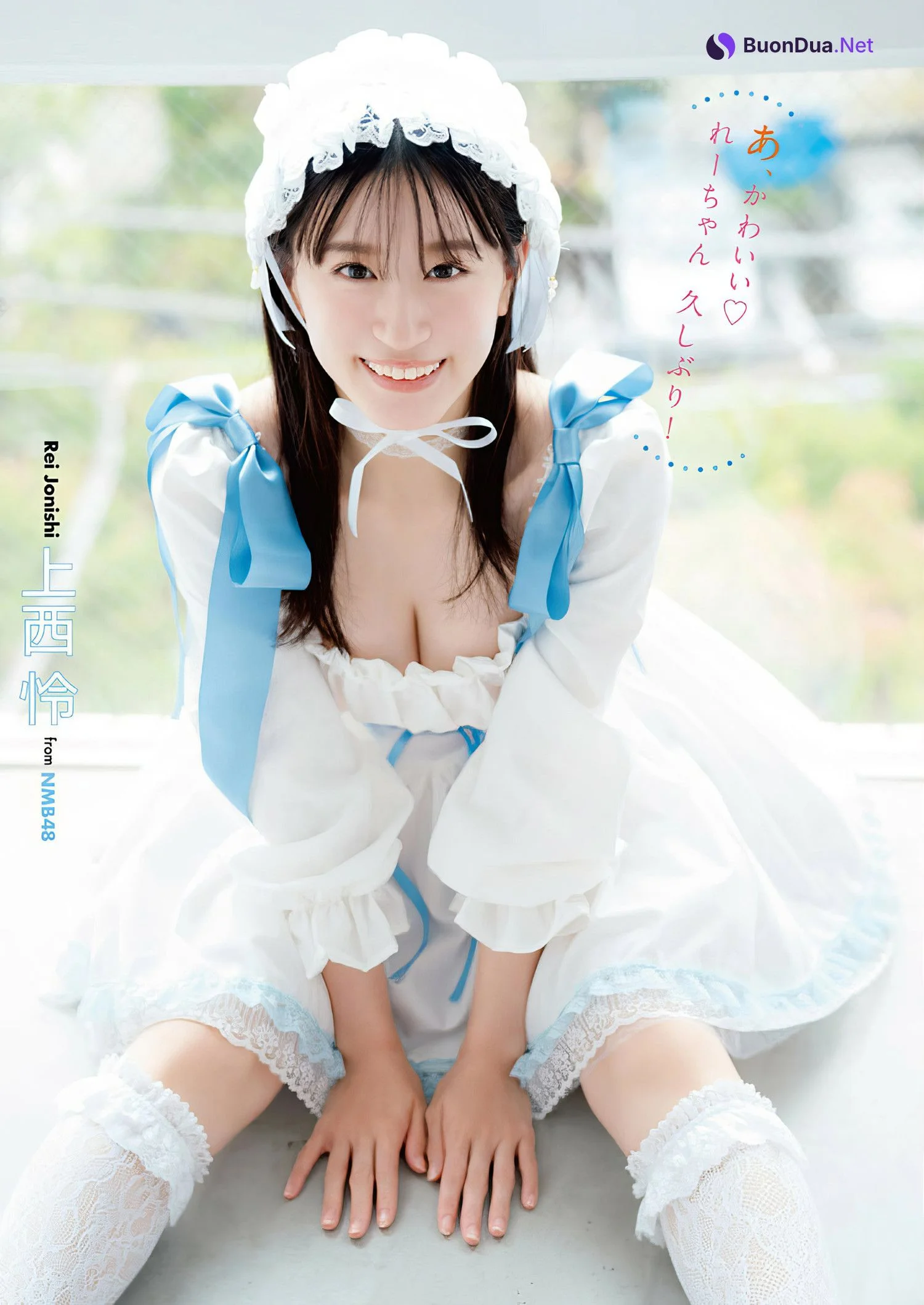 Rei Jonishi 上西怜, Young Animal 2024 No.13 (ヤングアニマル 2024年13号) - Photo 2