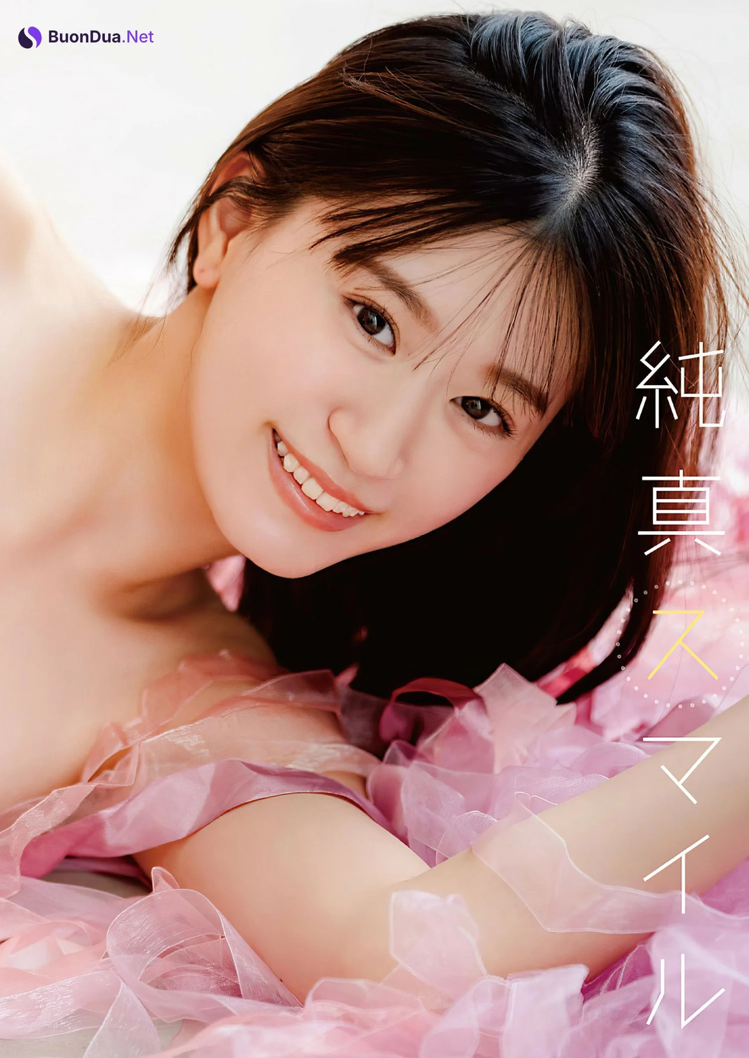 Rei Jonishi 上西怜, Young Animal 2024 No.13 (ヤングアニマル 2024年13号) - Photo 4