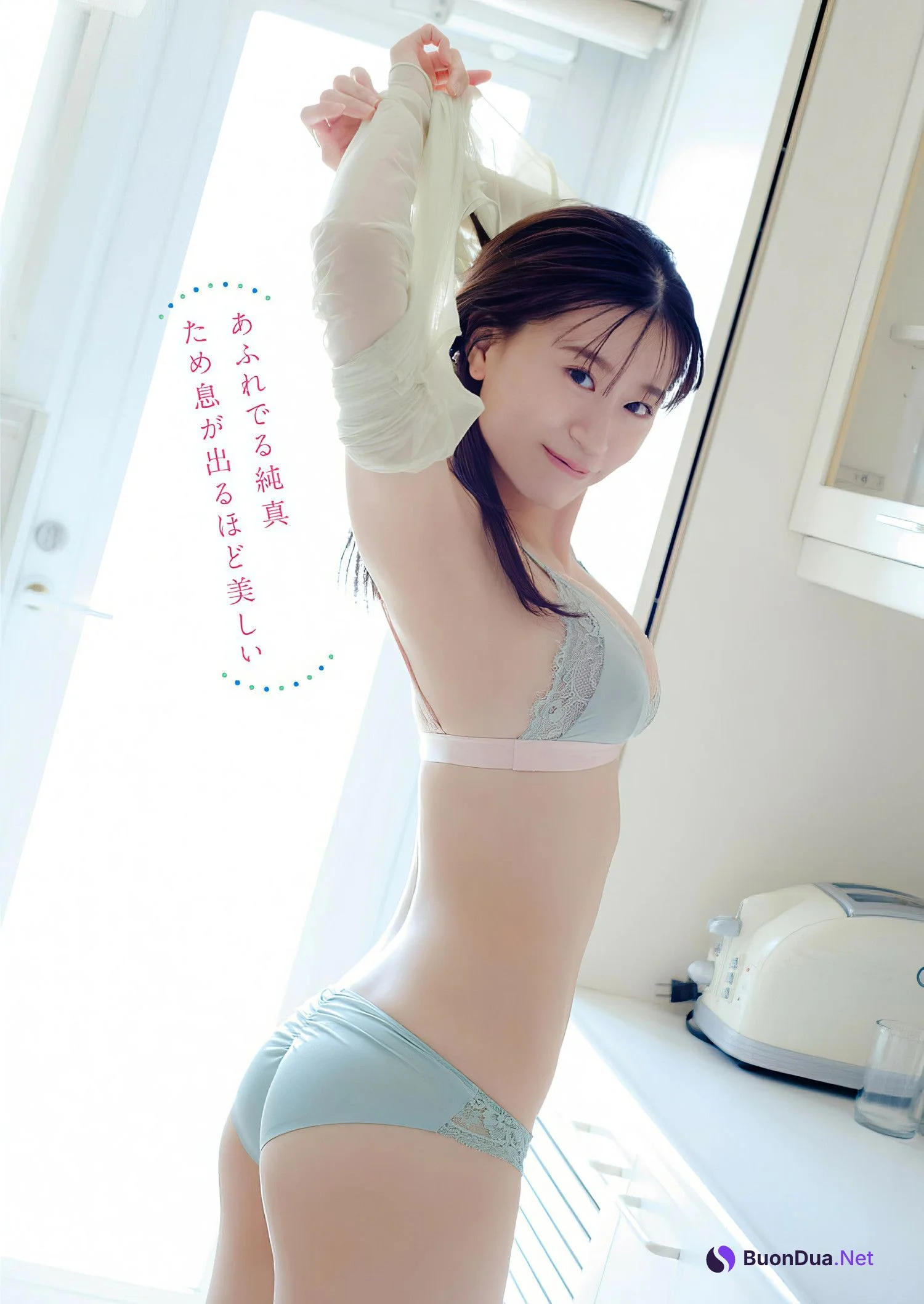 Rei Jonishi 上西怜, Young Animal 2024 No.13 (ヤングアニマル 2024年13号) - Photo 8