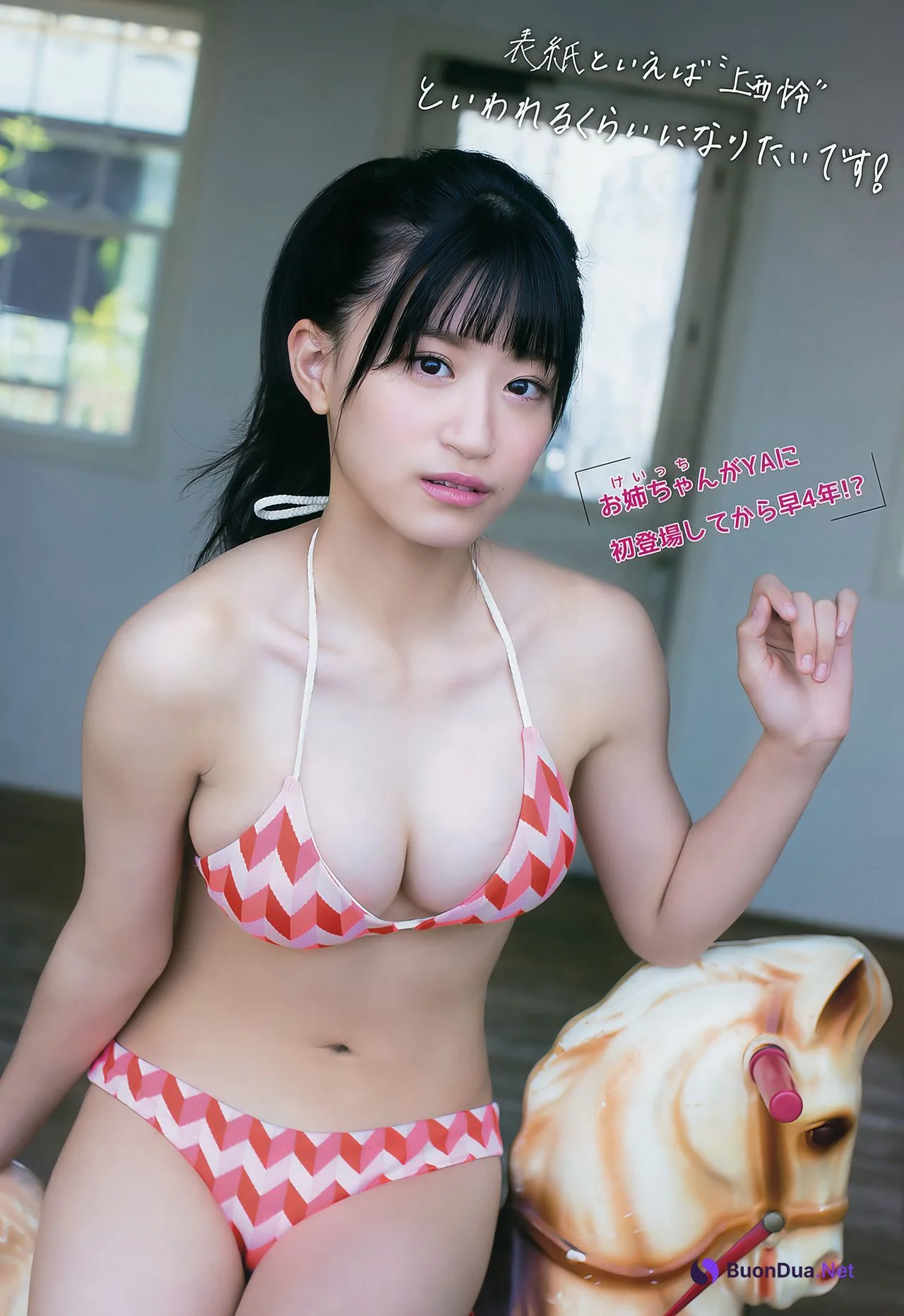 Rei Jonishi 上西怜, Young Animal Arashi 2017 No.12 (ヤングアニマル嵐 2017年12月号) - Photo 8