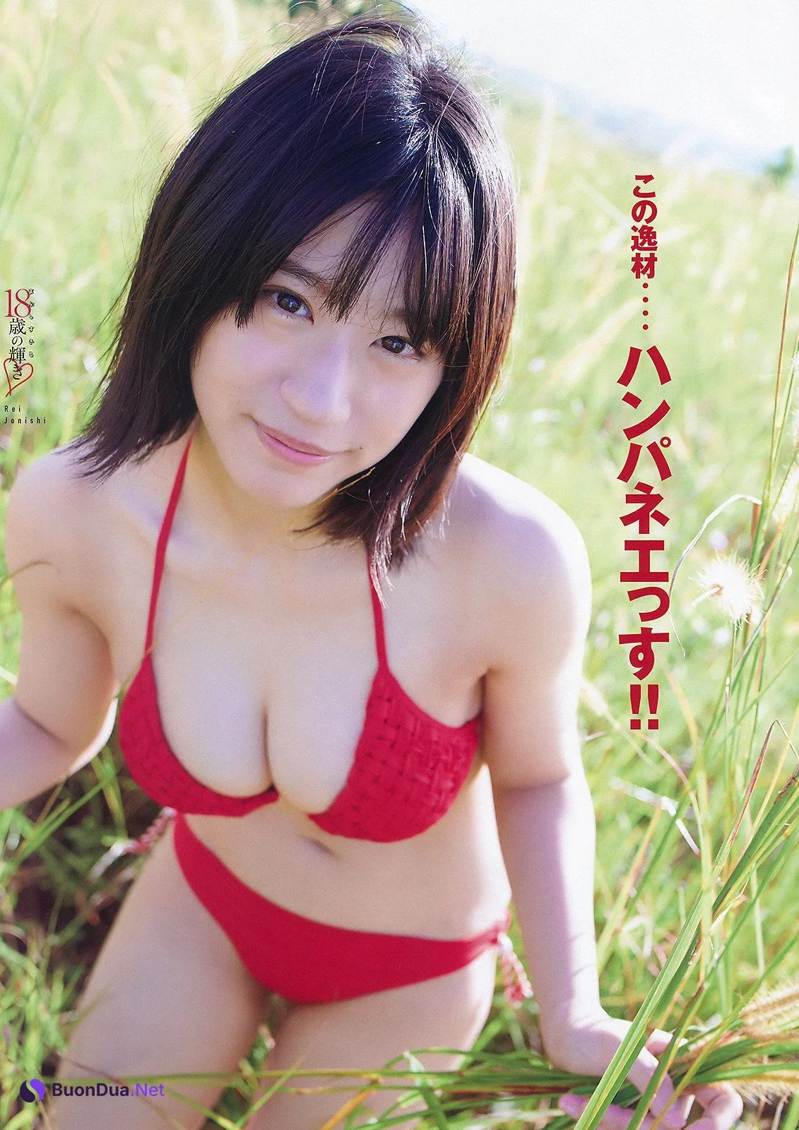 Rei Jonishi 上西怜, Young Magazine 2020 No.09 (ヤングマガジン 2020年9号) - Photo 5