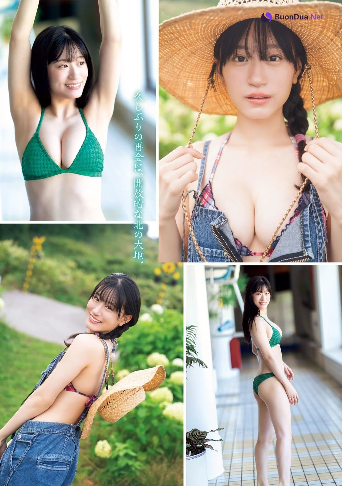 Rei Jonishi 上西怜, Young Magazine 2023 No.44 (ヤングマガジン 2023年44号) - Photo 3