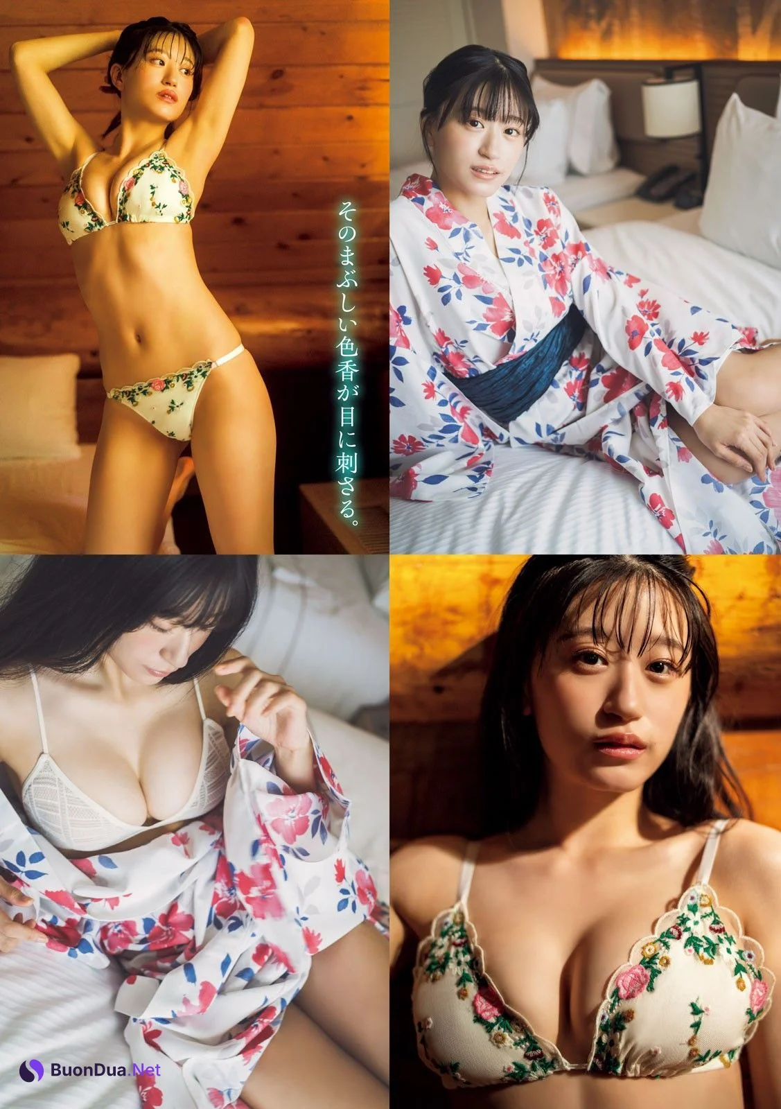 Rei Jonishi 上西怜, Young Magazine 2023 No.44 (ヤングマガジン 2023年44号) - Photo 6