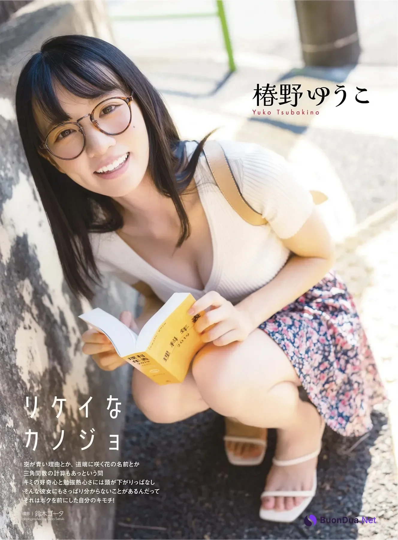 Rei Jonishi 上西怜, Yuko Tsubakino 椿野ゆうこ, アサ芸Secret！ Vol.95 - รูปภาพ 16