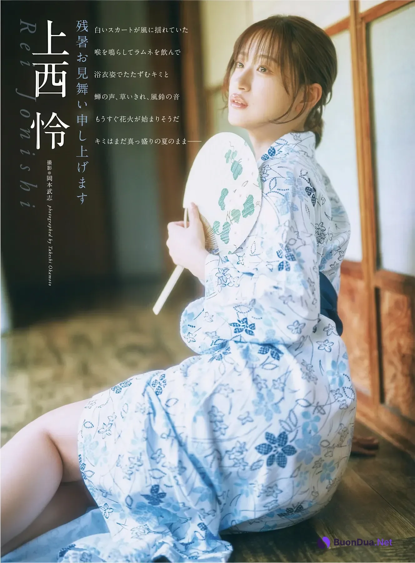 Rei Jonishi 上西怜, Yuko Tsubakino 椿野ゆうこ, アサ芸Secret！ Vol.95 - รูปภาพ 2
