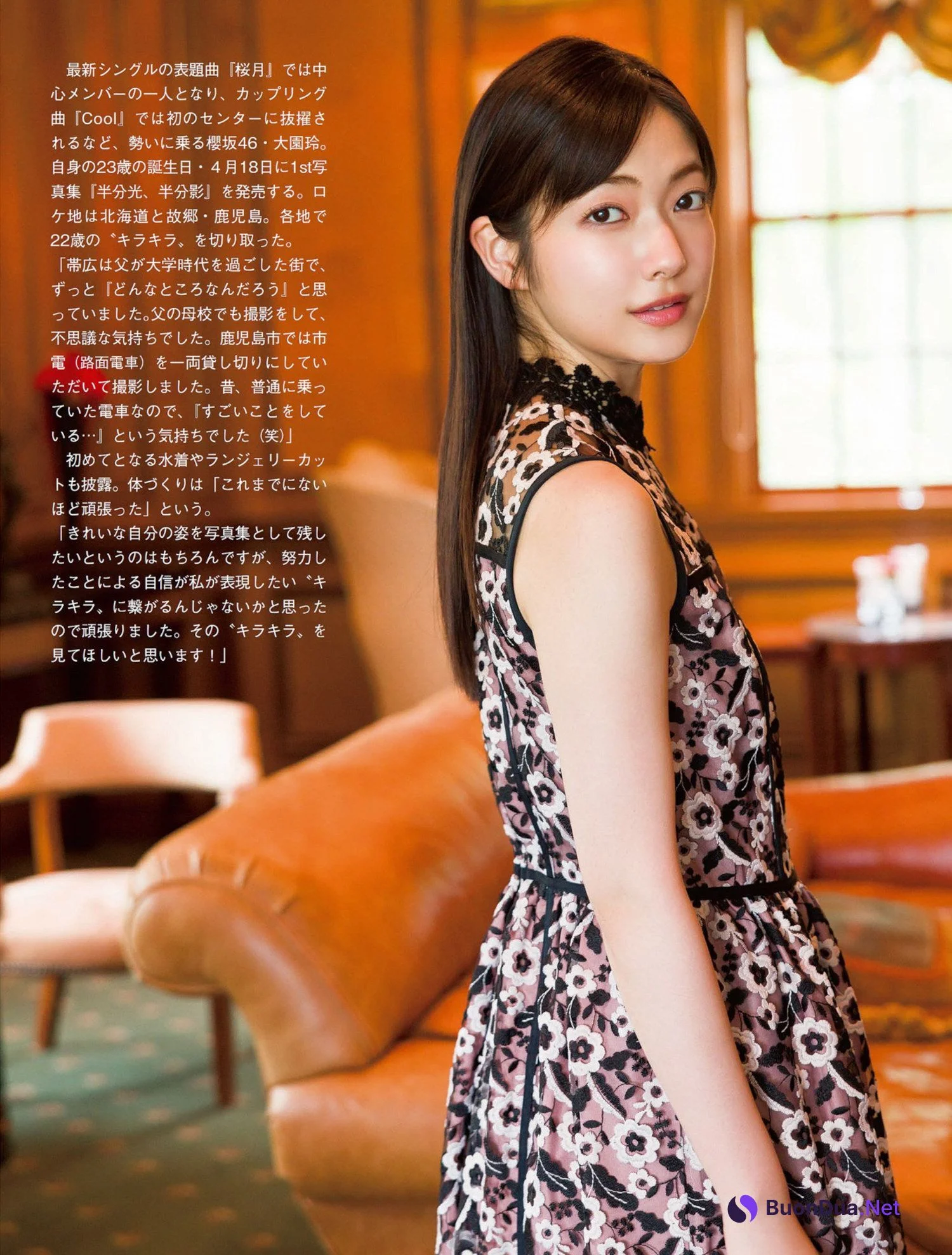 Rei Ozono 大園玲, FLASH 2023.04.25 (フラッシュ 2023年4月25日号) - Photo 4