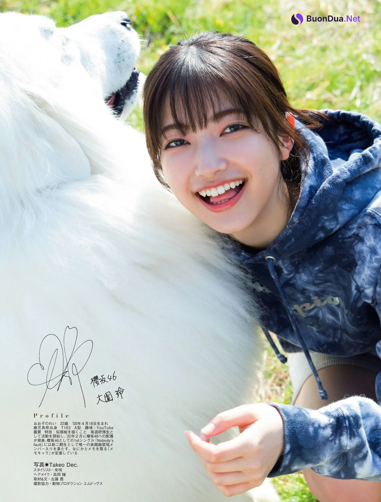Rei Ozono 大園玲, Platinum Flash 2022 Vol.18 - Photo 14