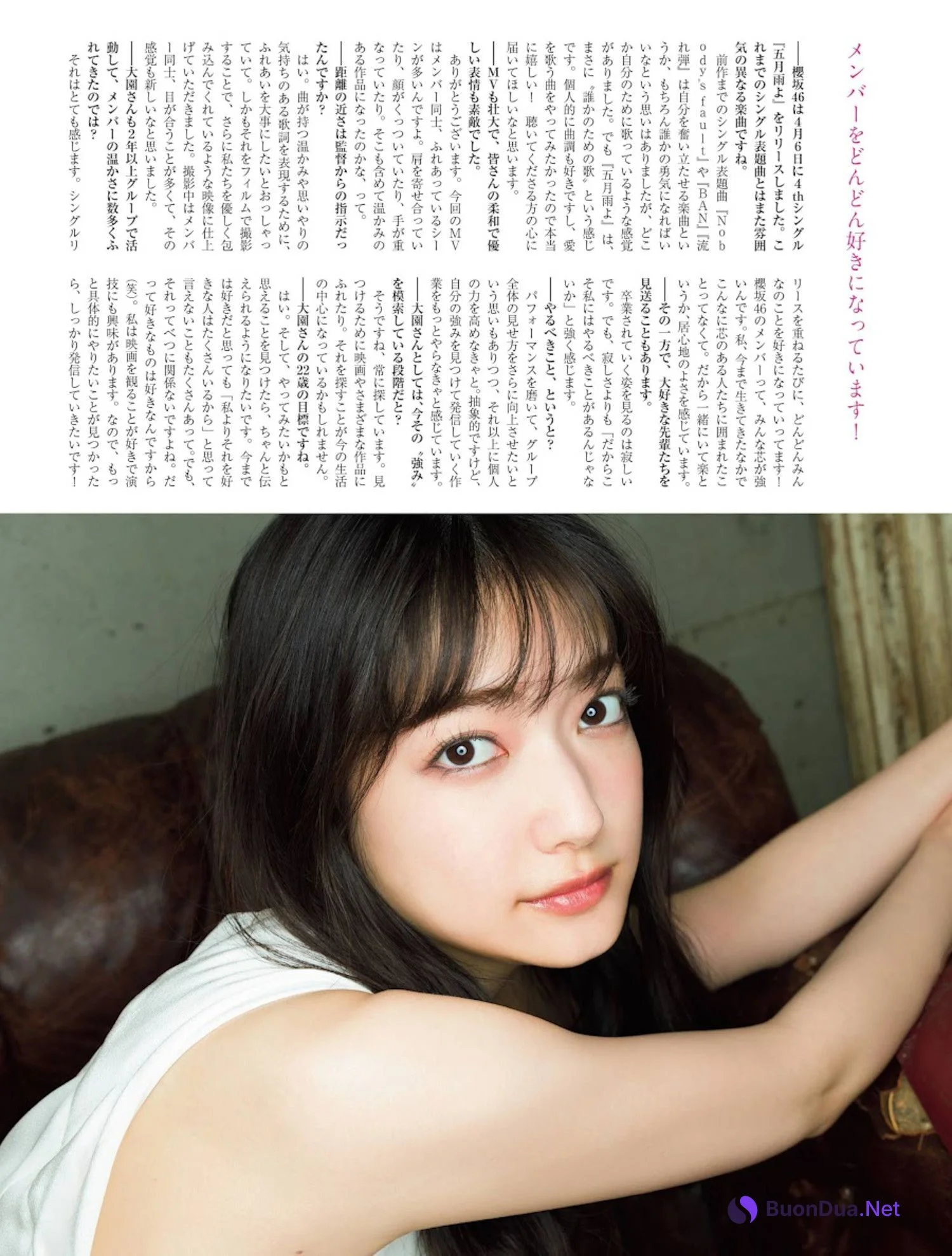 Rei Ozono 大園玲, Platinum Flash 2022 Vol.18 - Photo 17