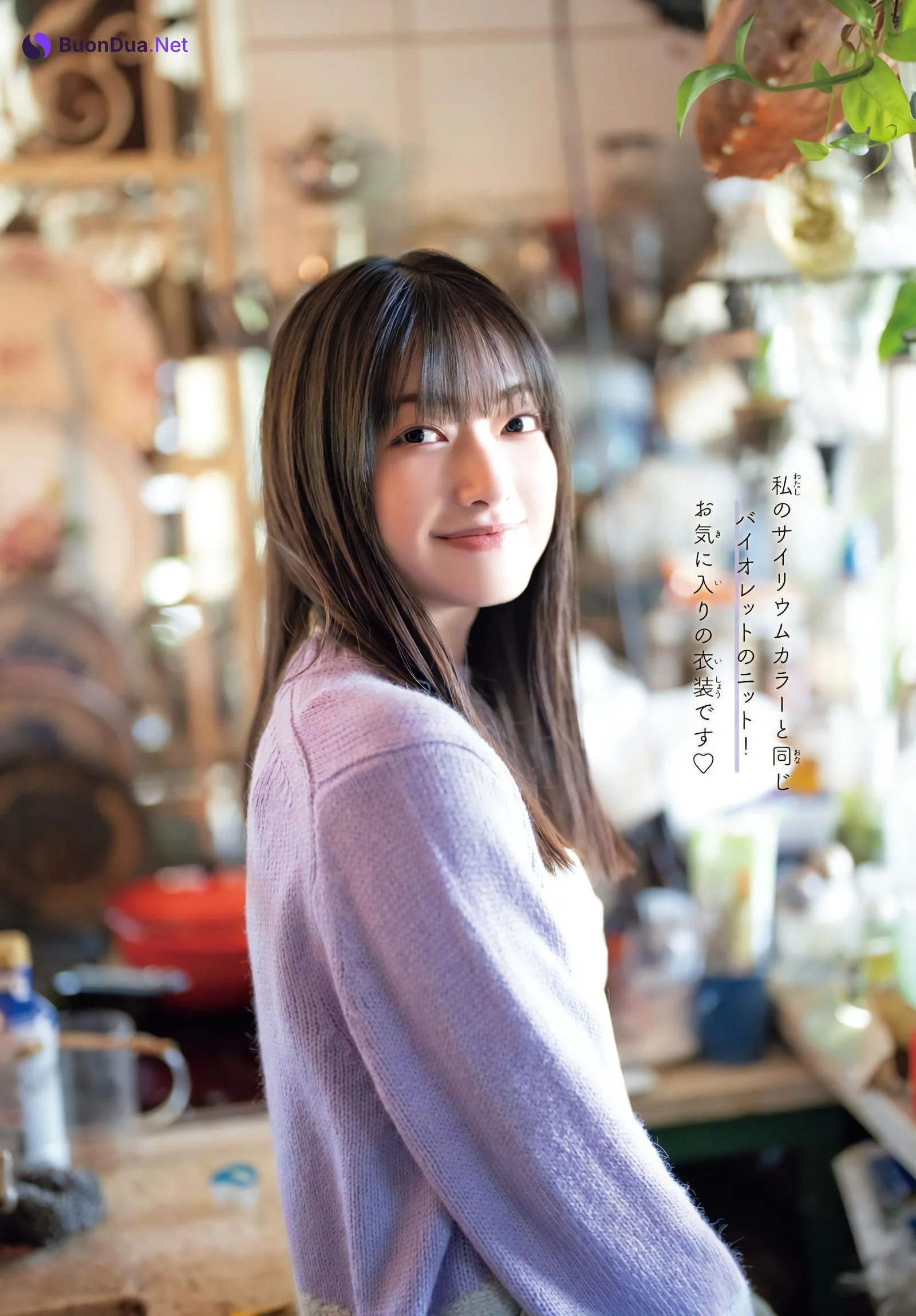 Rei Ozono 大園玲, Shonen Champion 2023 No.51 (少年チャンピオン 2023年51号) - Photo 10