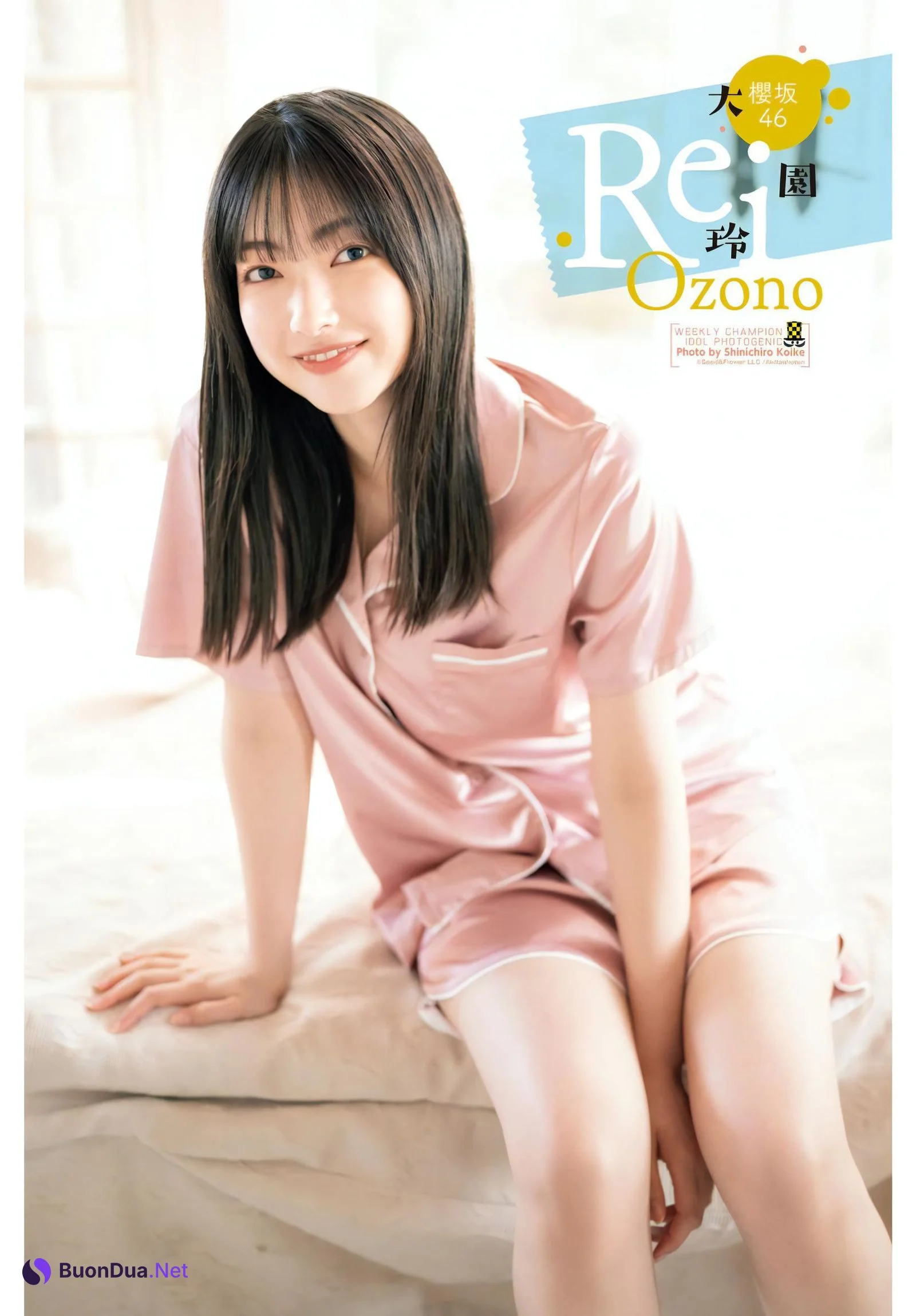Rei Ozono 大園玲, Shonen Champion 2023 No.51 (少年チャンピオン 2023年51号) - Photo 12