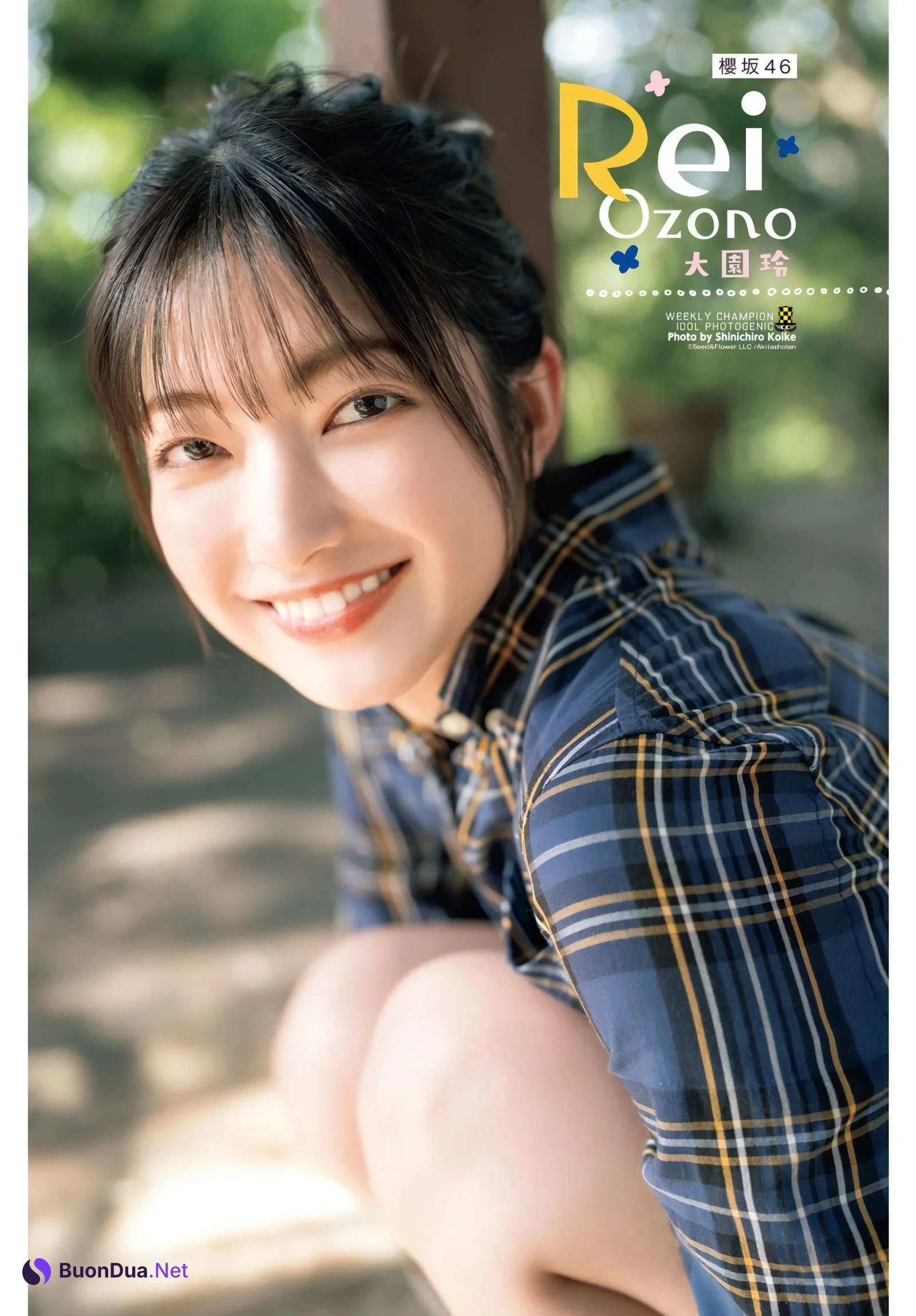 Rei Ozono 大園玲, Shonen Champion 2023 No.51 (少年チャンピオン 2023年51号) - Photo 13