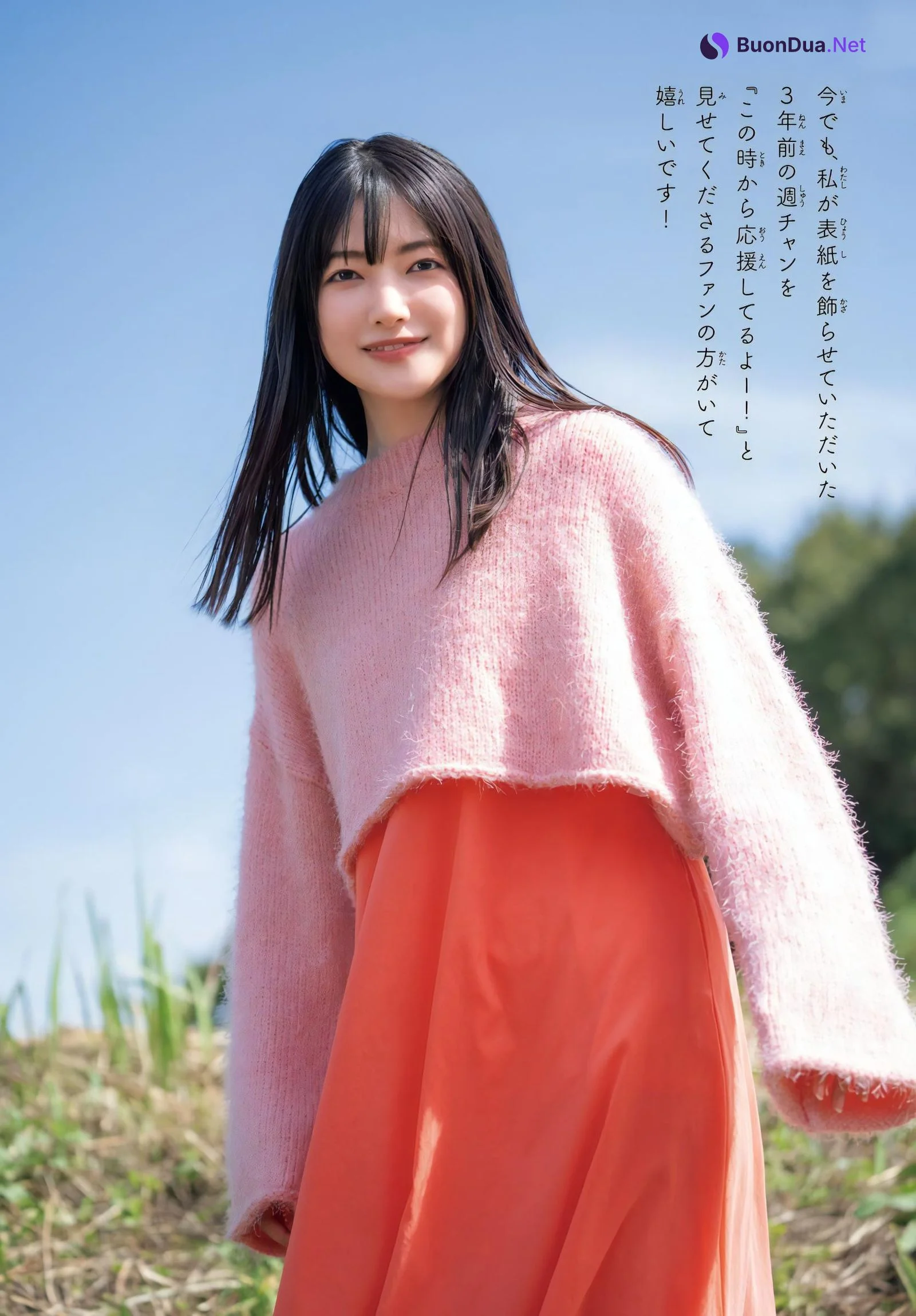 Rei Ozono 大園玲, Shonen Champion 2023 No.51 (少年チャンピオン 2023年51号) - Photo 5