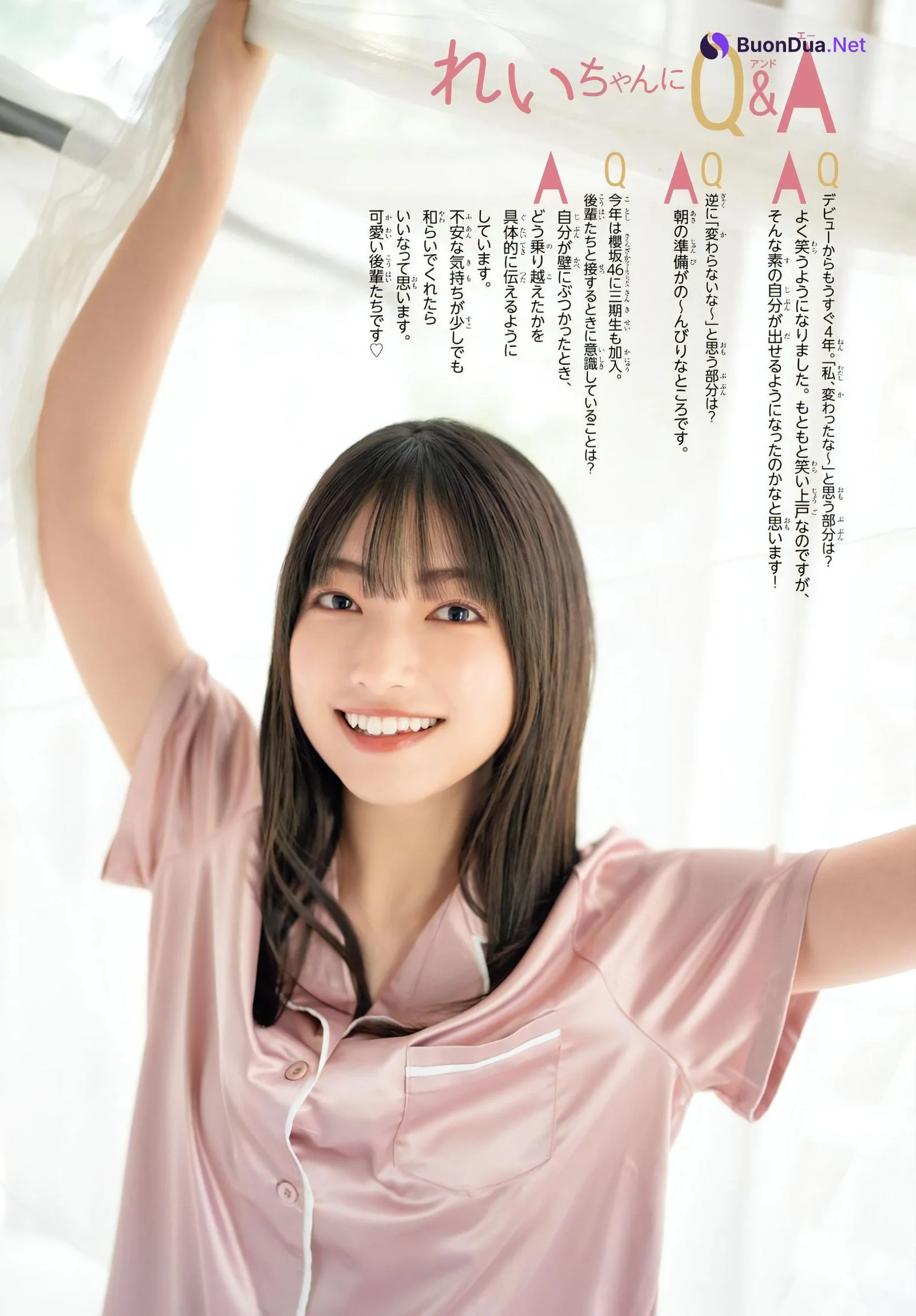 Rei Ozono 大園玲, Shonen Champion 2023 No.51 (少年チャンピオン 2023年51号) - Photo 8