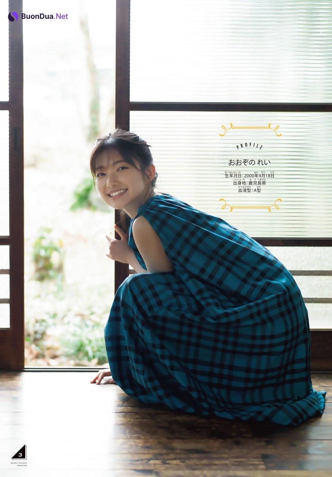 Rei Ozono 大園玲, Shonen Magazine 2022 No.20 (週刊少年マガジン 2022年20号) - Photo 3