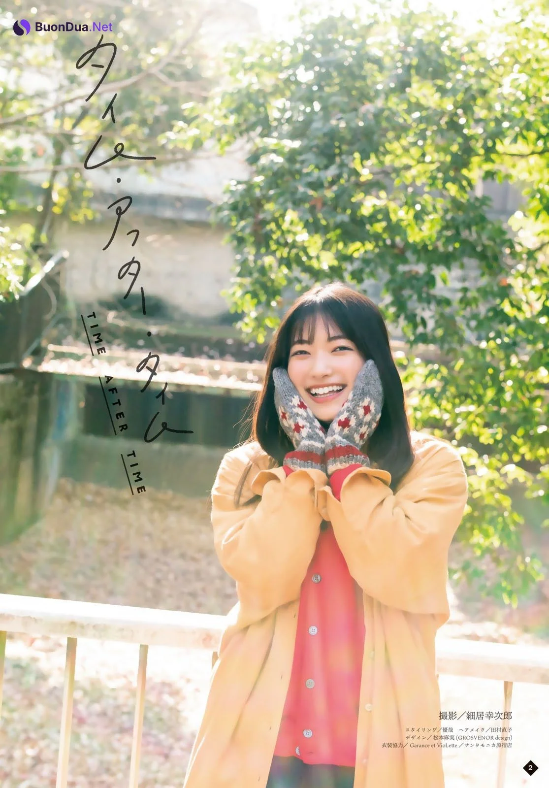 Rei Ozono 大園玲, Shonen Magazine 2023 No.07 (週刊少年マガジン 2023年7号) - Photo 3