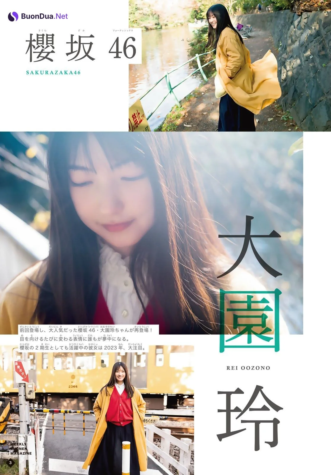 Rei Ozono 大園玲, Shonen Magazine 2023 No.07 (週刊少年マガジン 2023年7号) - Photo 4