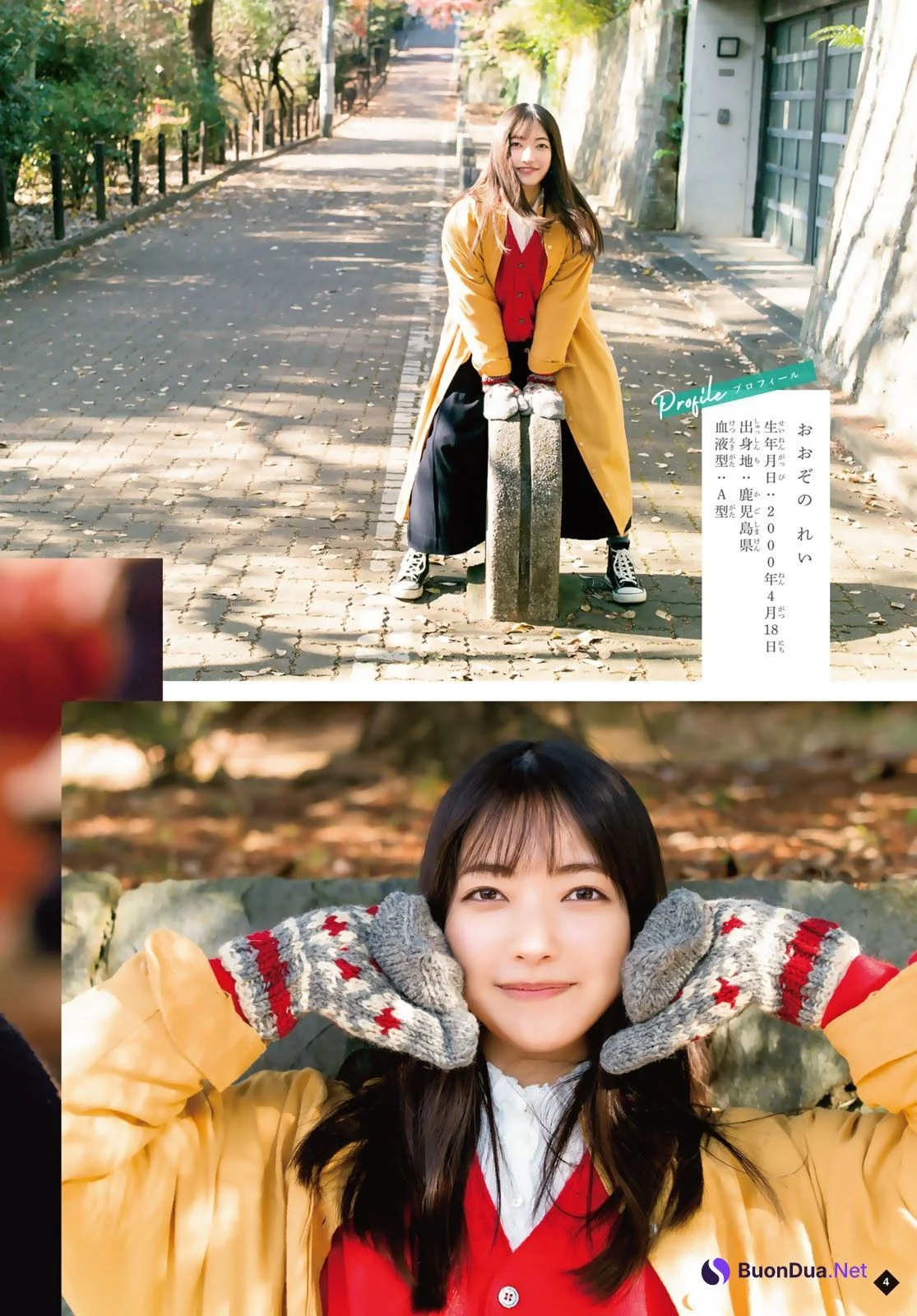 Rei Ozono 大園玲, Shonen Magazine 2023 No.07 (週刊少年マガジン 2023年7号) - Photo 5
