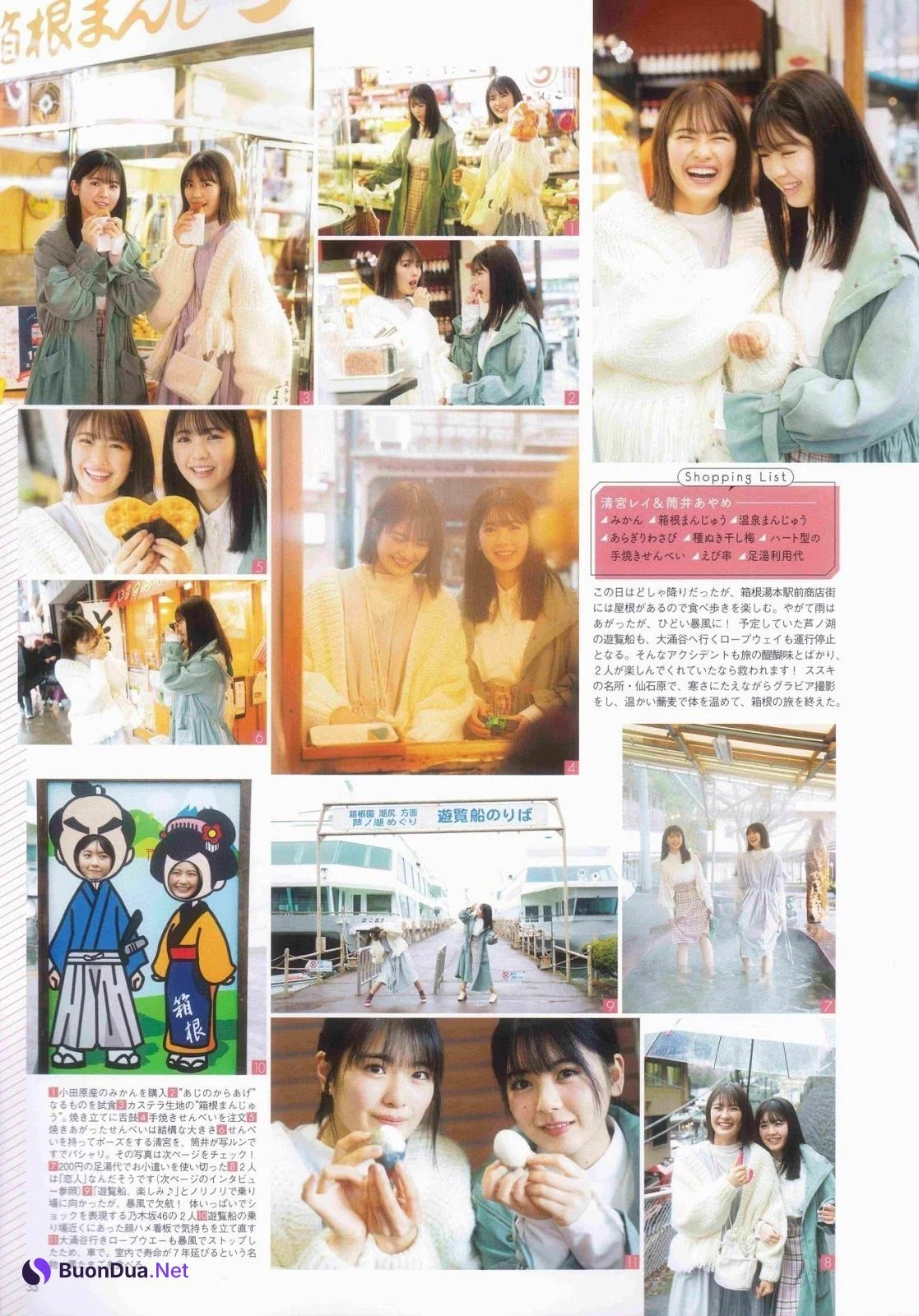 Rei Seimiya 清宮レイ, Ayame Tsutsui 筒井あやめ, B.L.T. 2019.03 (ビー・エル・ティー 2019年3月号) - Photo 7