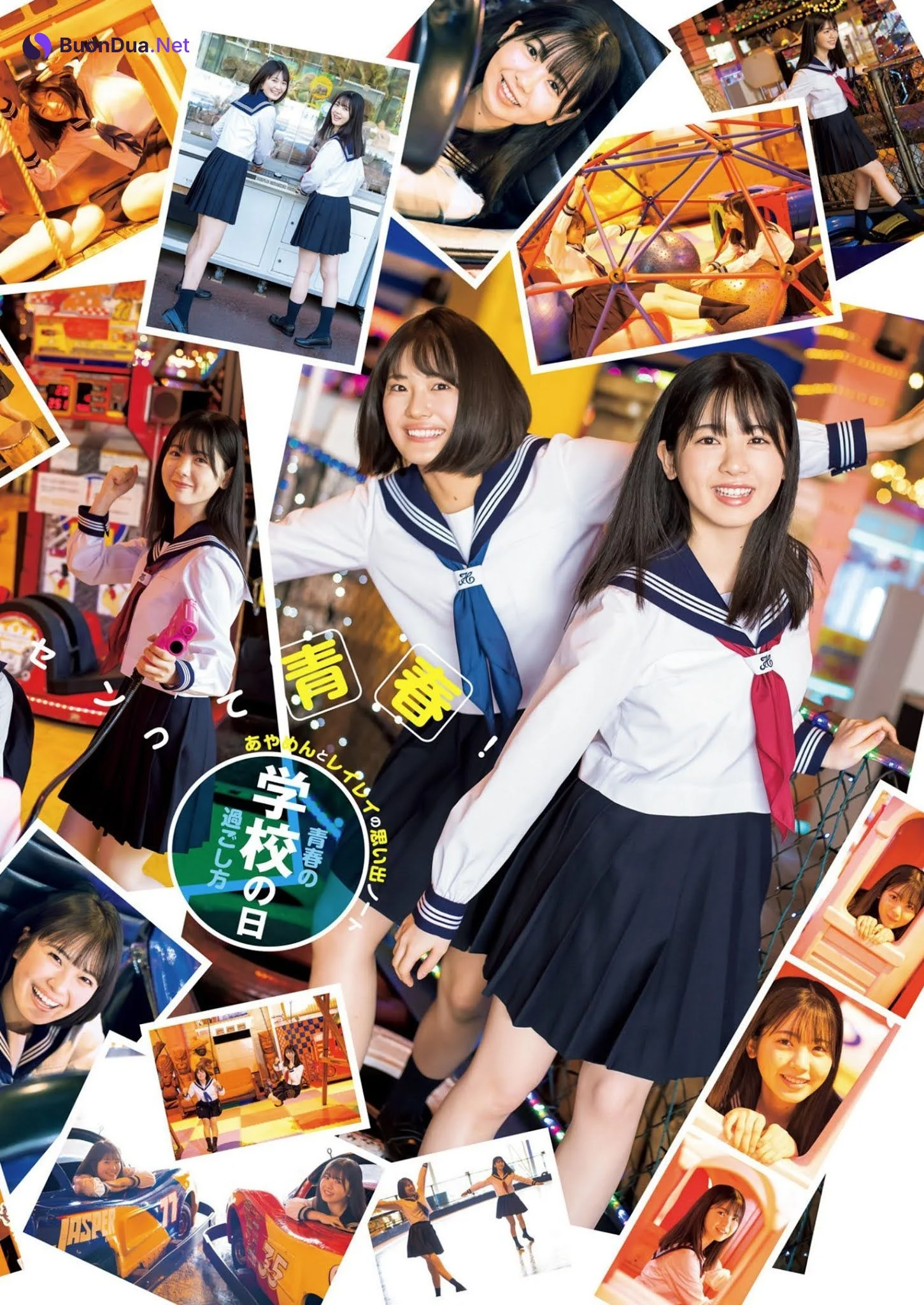 Rei Seimiya 清宮レイ, Ayame Tsutsui 筒井あやめ, Young Jump 2021 No.24 (ヤングジャンプ 2021年24号) - Photo 3