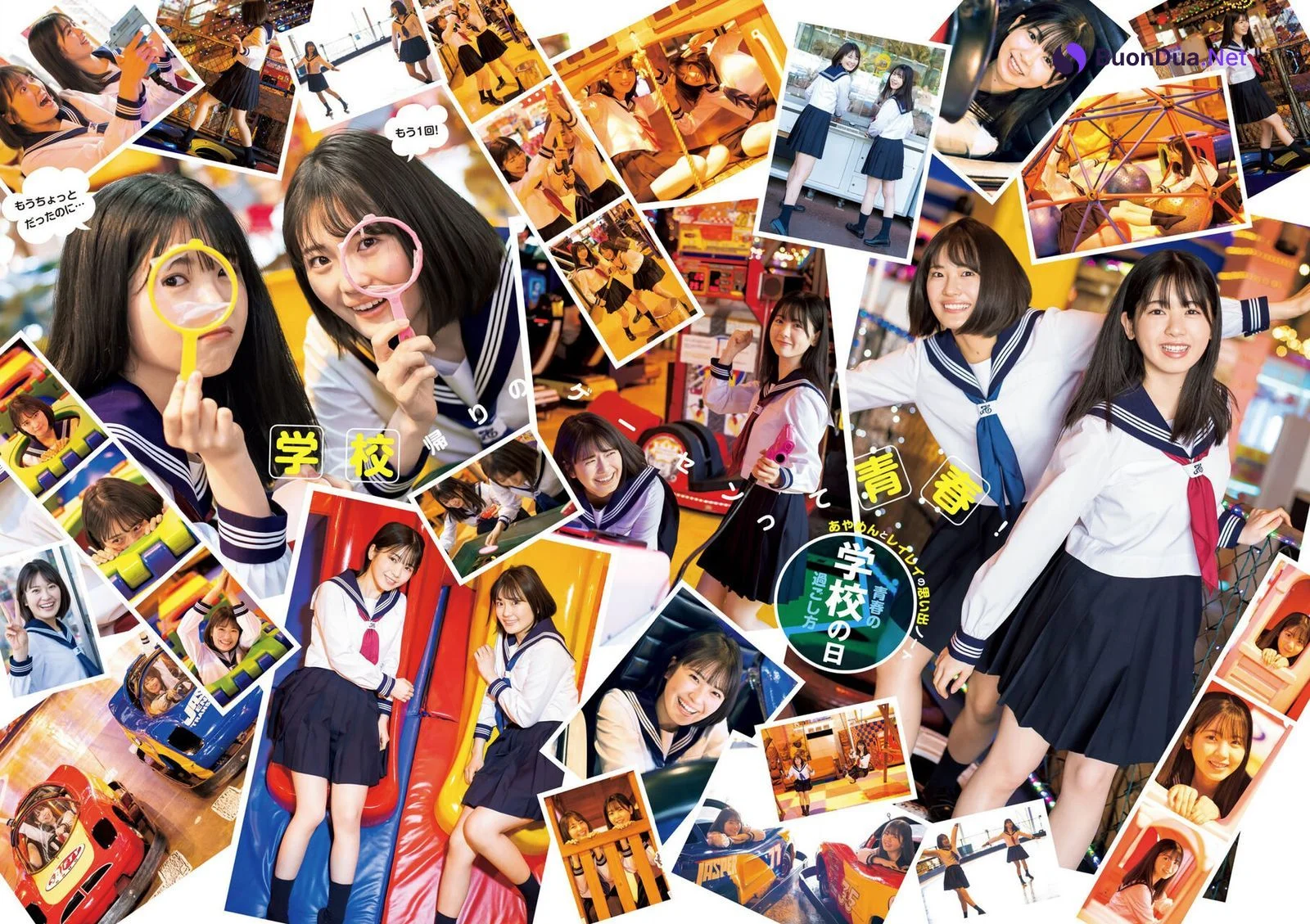 Rei Seimiya 清宮レイ, Ayame Tsutsui 筒井あやめ, Young Jump 2021 No.24 (ヤングジャンプ 2021年24号) - Photo 4