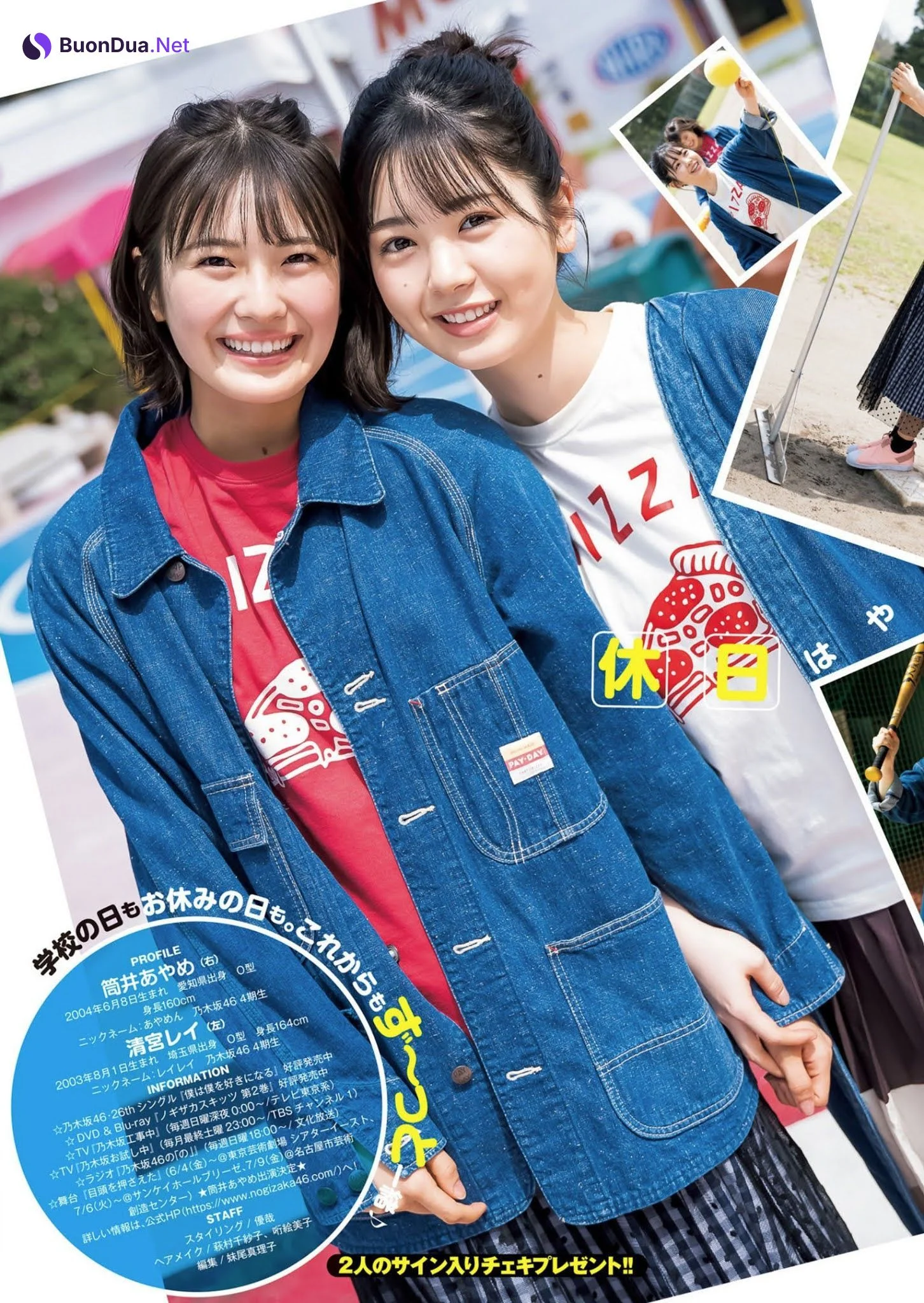 Rei Seimiya 清宮レイ, Ayame Tsutsui 筒井あやめ, Young Jump 2021 No.24 (ヤングジャンプ 2021年24号) - Photo 5