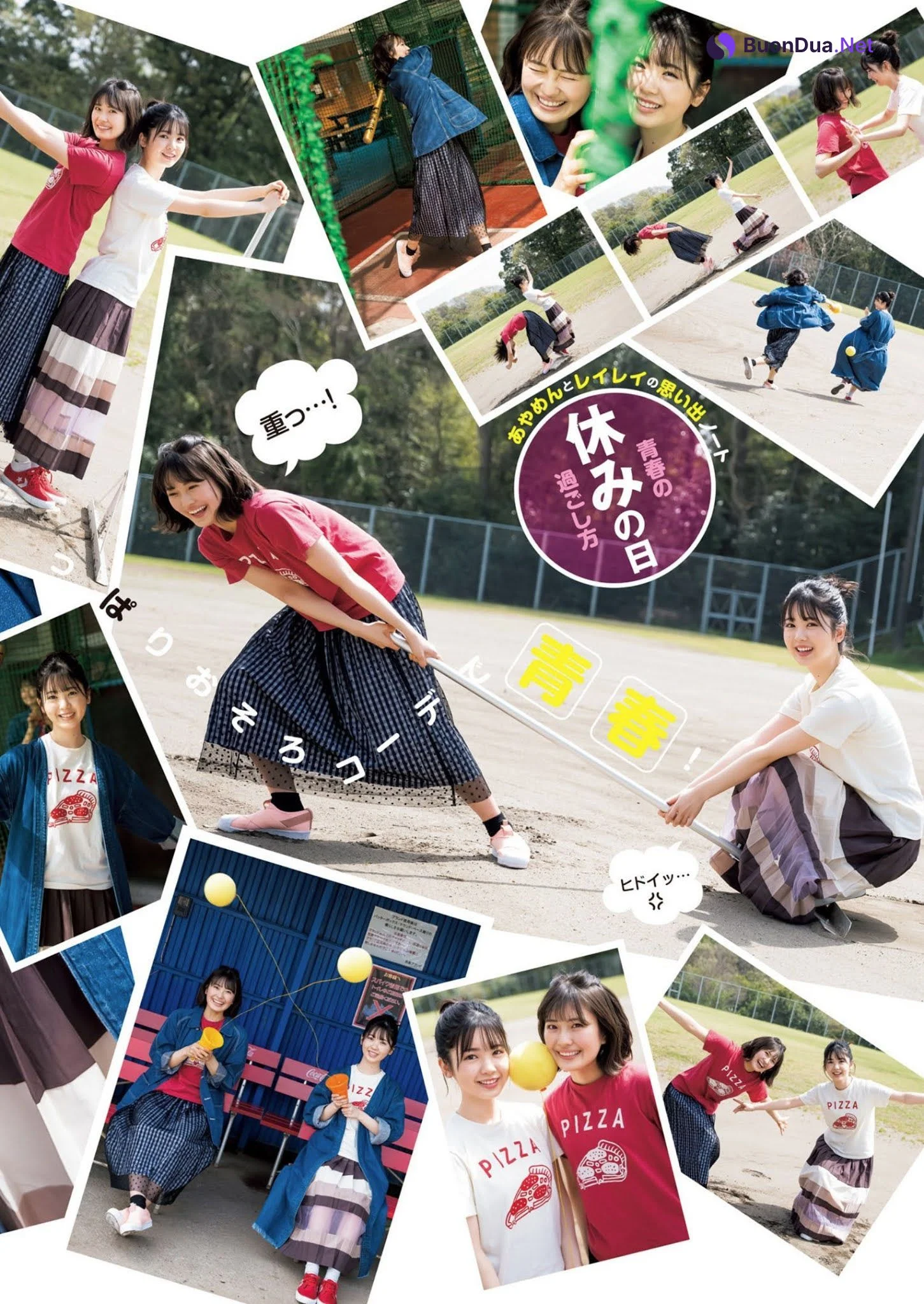 Rei Seimiya 清宮レイ, Ayame Tsutsui 筒井あやめ, Young Jump 2021 No.24 (ヤングジャンプ 2021年24号) - Photo 6