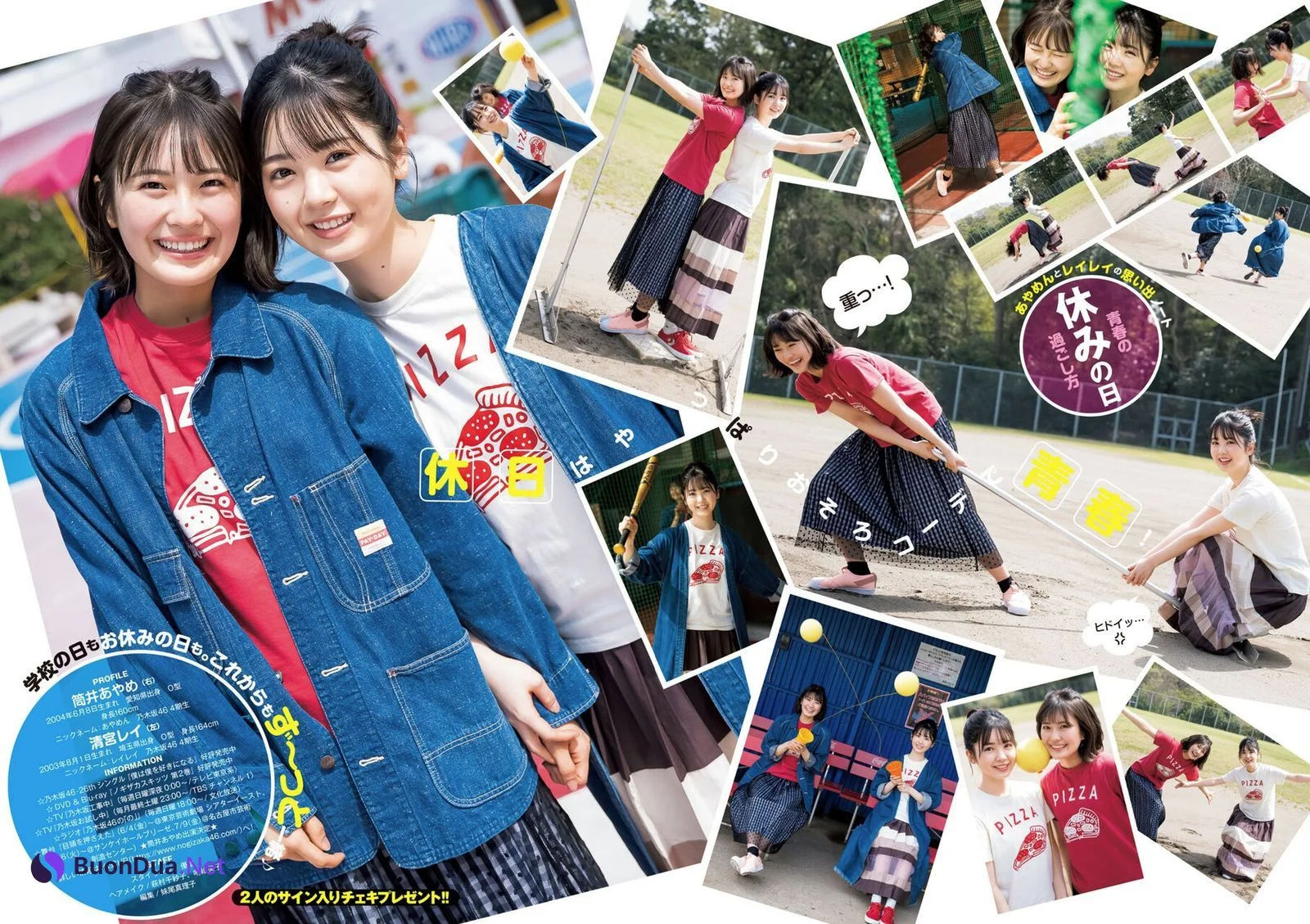 Rei Seimiya 清宮レイ, Ayame Tsutsui 筒井あやめ, Young Jump 2021 No.24 (ヤングジャンプ 2021年24号) - Photo 7