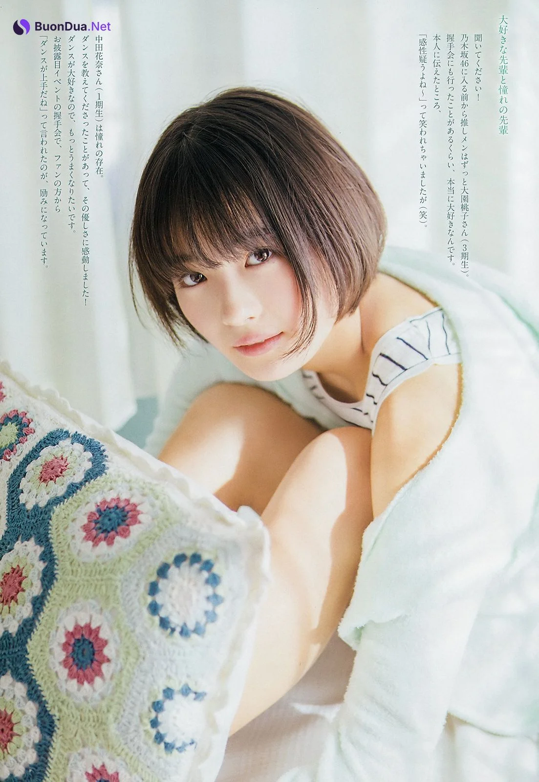 Rei Seimiya 清宮レイ, Big Comic Spirits 2019 No.09 (ビッグコミックスピリッツ 2019年9号) - Photo 2