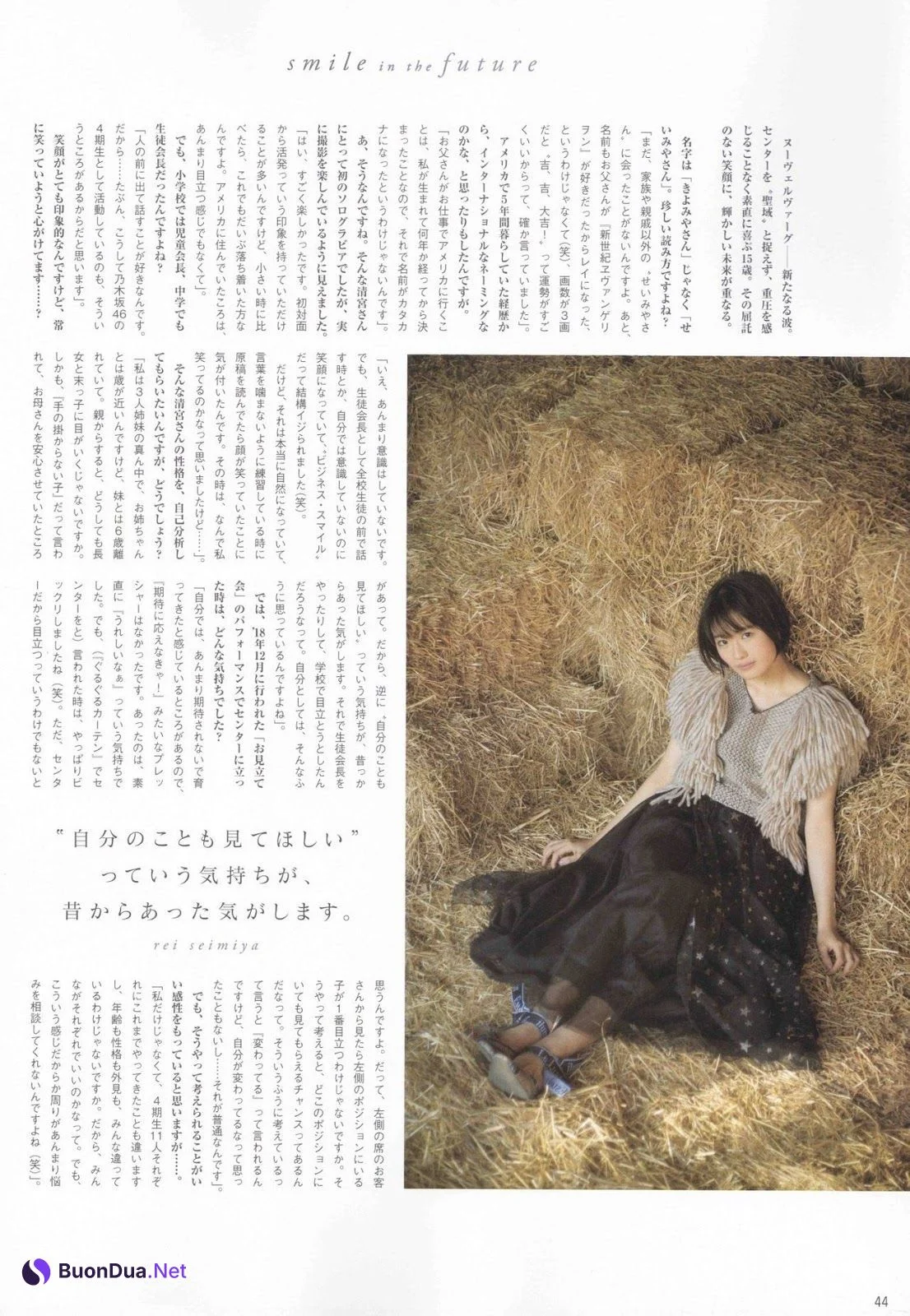 Rei Seimiya 清宮レイ, B.L.T Graph 2019年1月号 Vol.39 - Photo 9