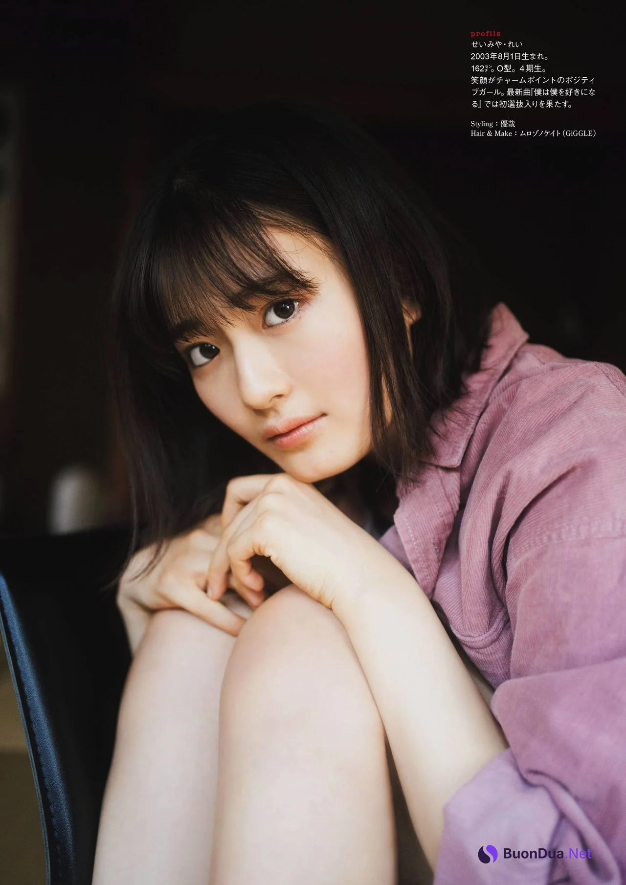 Rei Seimiya 清宮レイ, ENTAME 2021.03 (エンタメ 2021年3月号) - Photo 8