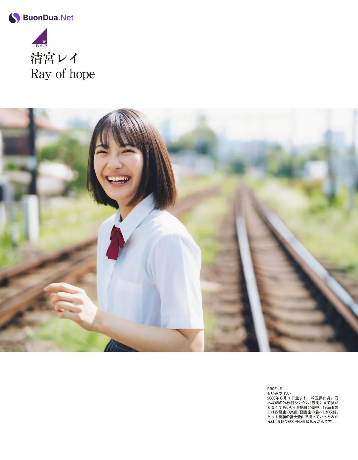 Rei Seimiya 清宮レイ, Ex-Taishu 2019.11 (EX大衆 2019年11月号) - รูปภาพ 2