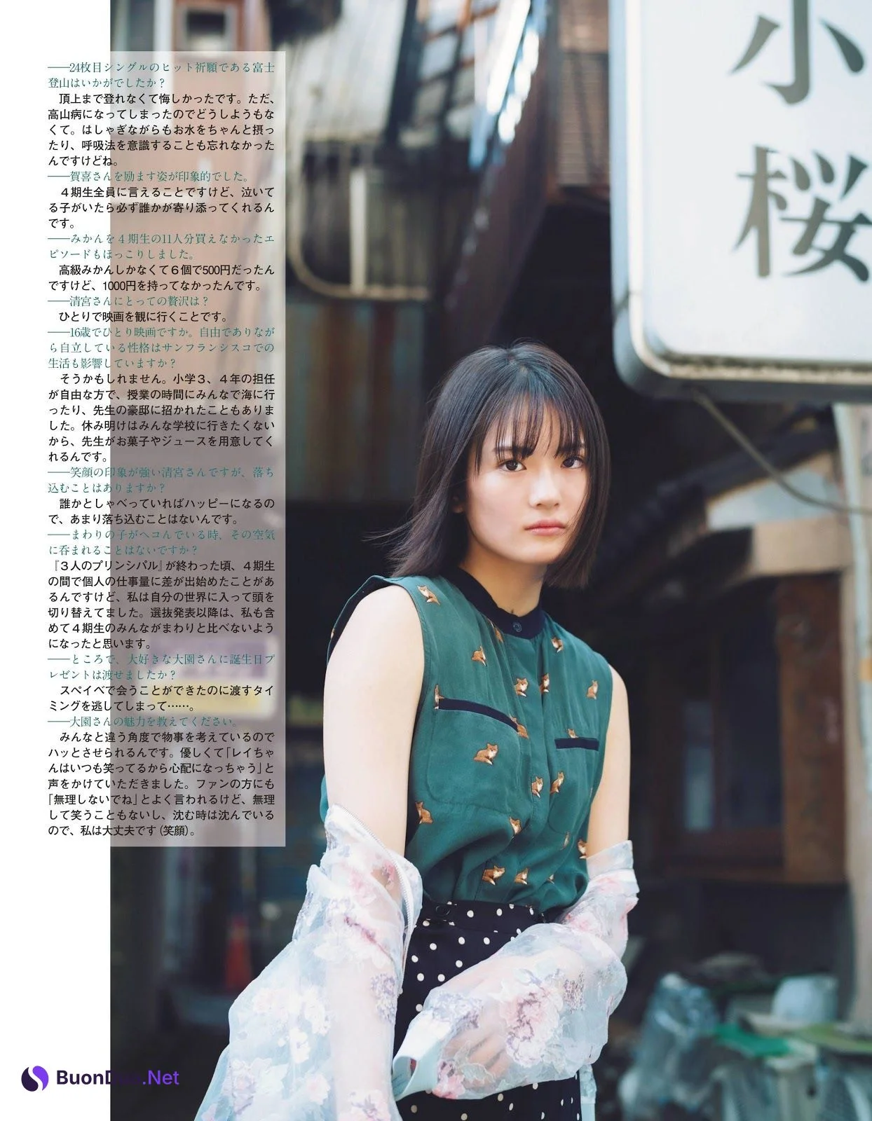 Rei Seimiya 清宮レイ, Ex-Taishu 2019.11 (EX大衆 2019年11月号) - รูปภาพ 5