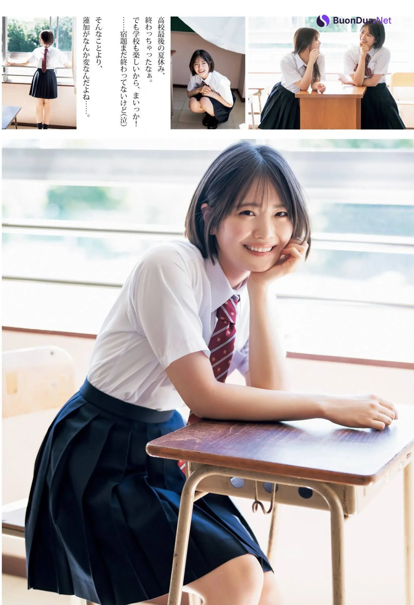 Rei Seimiya 清宮レイ, Renka Iwamoto 岩本蓮加, Young Jump 2021 No.42 (ヤングジャンプ 2021年42号) - รูปภาพ 3