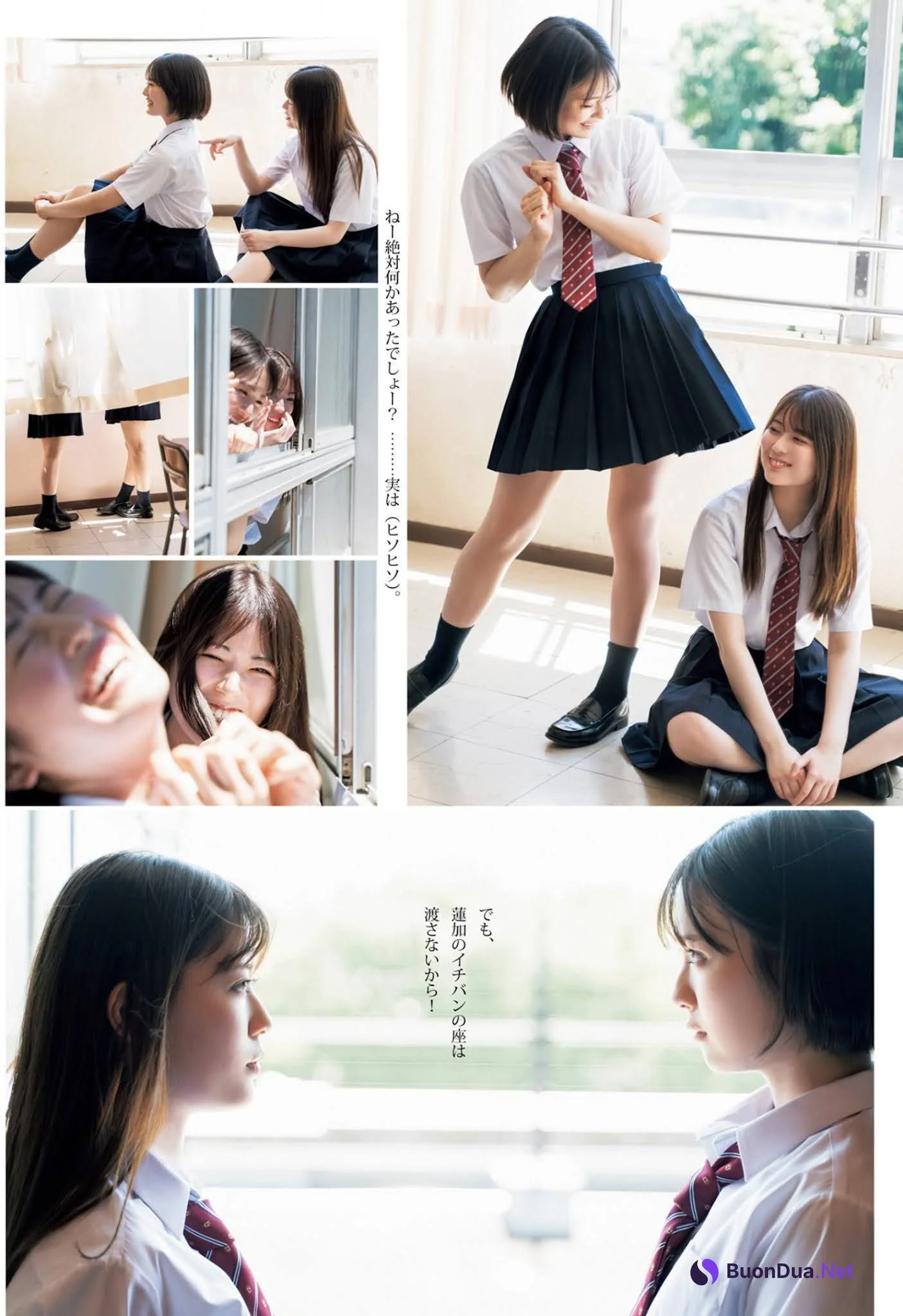 Rei Seimiya 清宮レイ, Renka Iwamoto 岩本蓮加, Young Jump 2021 No.42 (ヤングジャンプ 2021年42号) - รูปภาพ 4