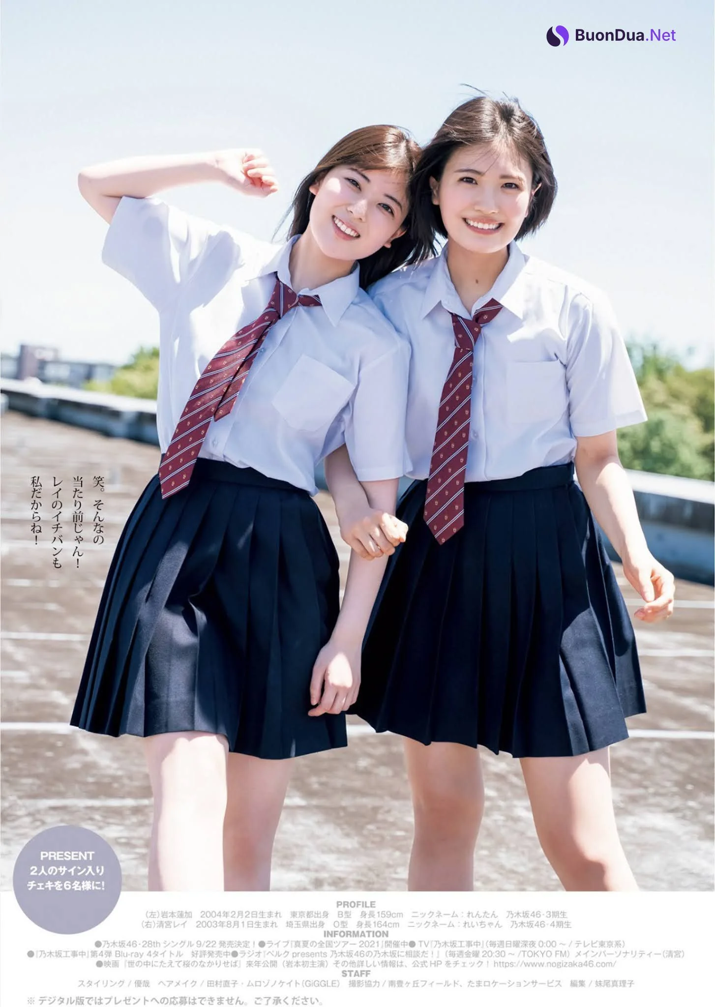Rei Seimiya 清宮レイ, Renka Iwamoto 岩本蓮加, Young Jump 2021 No.42 (ヤングジャンプ 2021年42号) - รูปภาพ 5