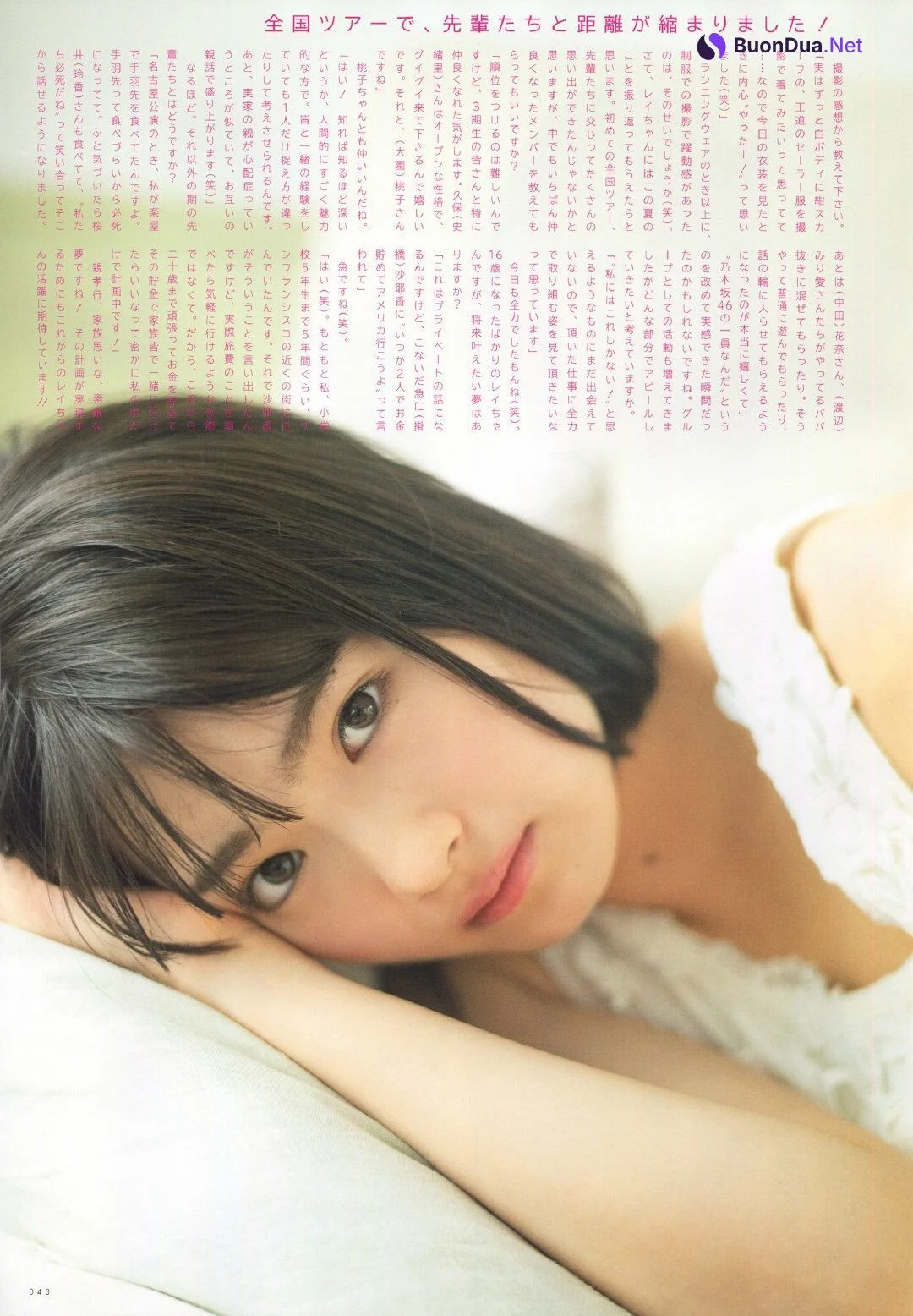 Rei Seimiya 清宮レイ, UTB 2019.12 (アップトゥボーイ 2019年12月号) - Photo 6