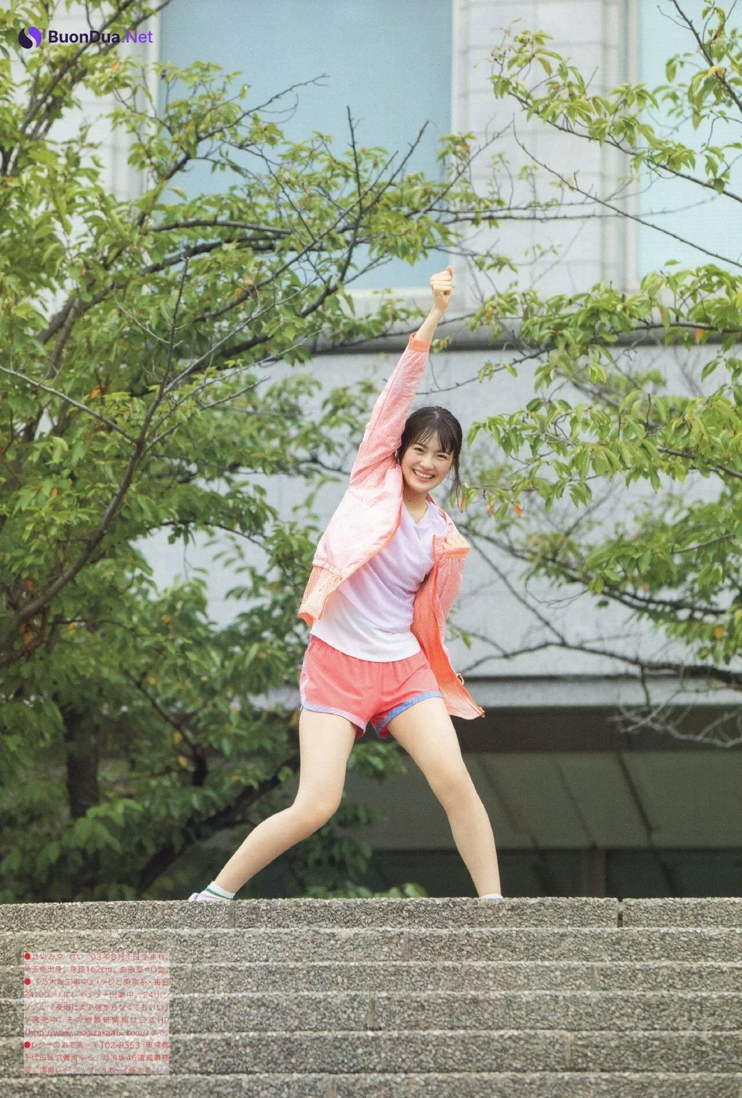 Rei Seimiya 清宮レイ, UTB 2019.12 (アップトゥボーイ 2019年12月号) - Photo 9