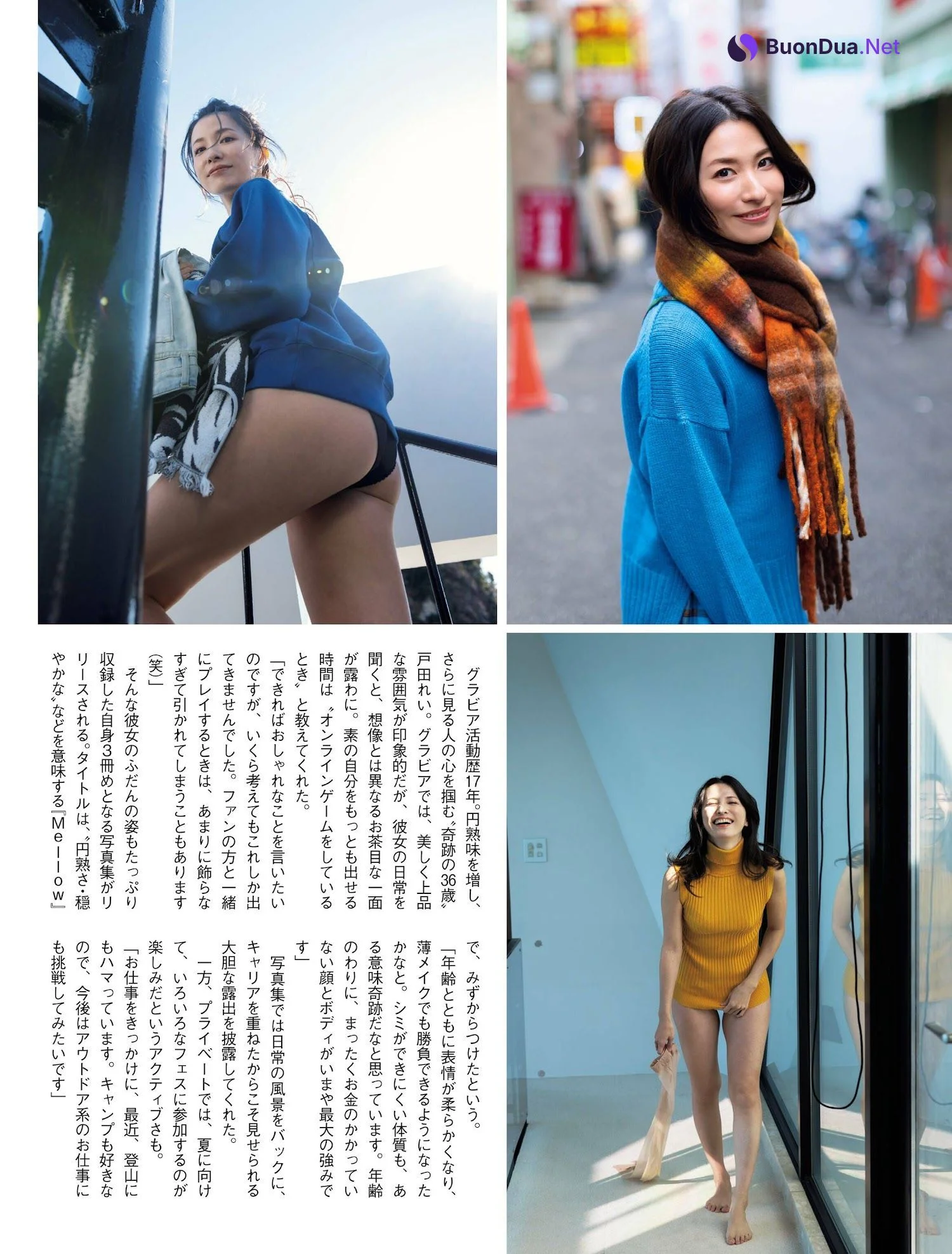 Rei Toda 戸田れい, FLASH 2023.05.16 (フラッシュ 2023年5月16日号) - รูปภาพ 3