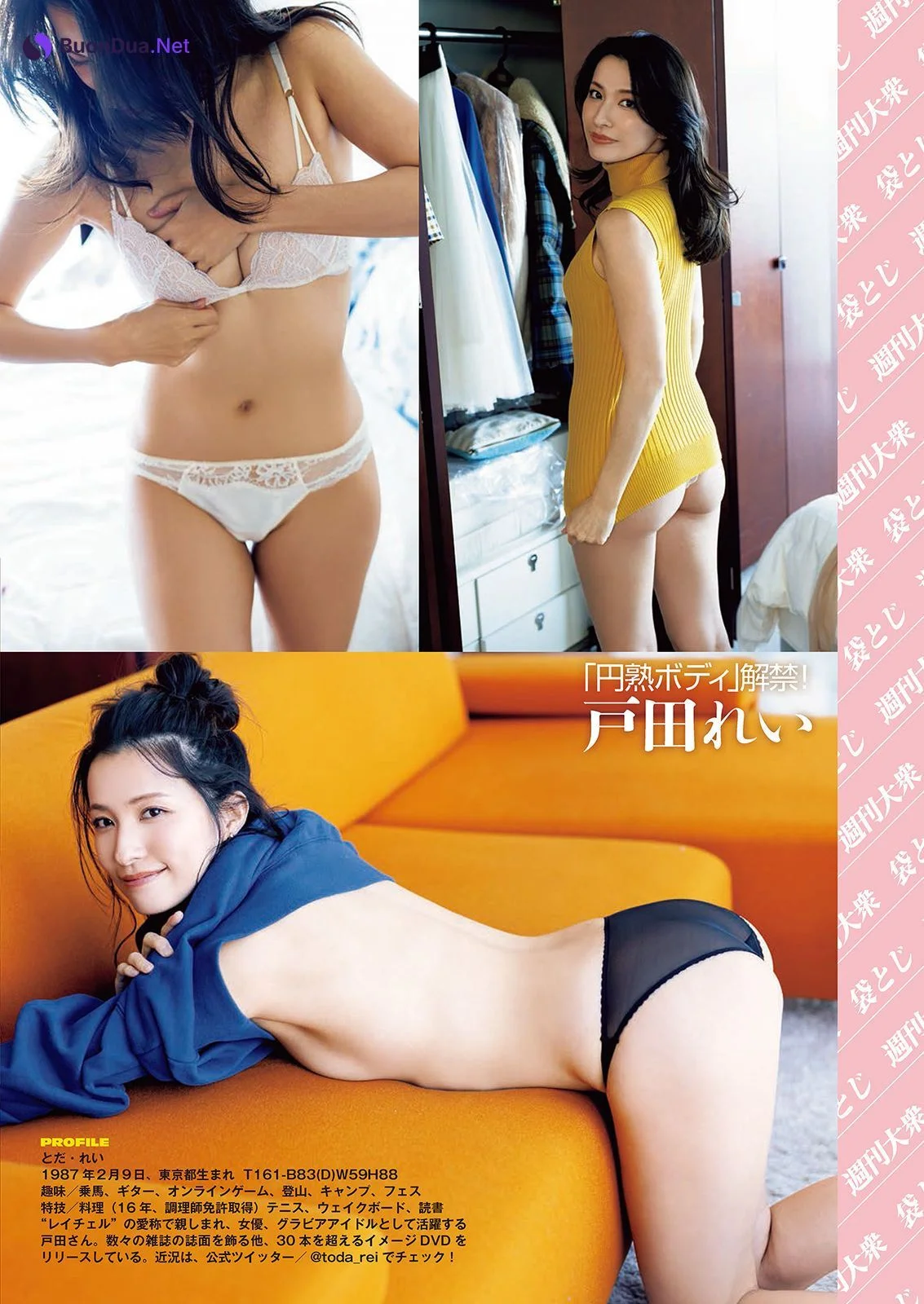 Rei Toda 戸田れい, Shukan Taishu 2023.07.10 (週刊大衆 2023年7月10日号) - Photo 2