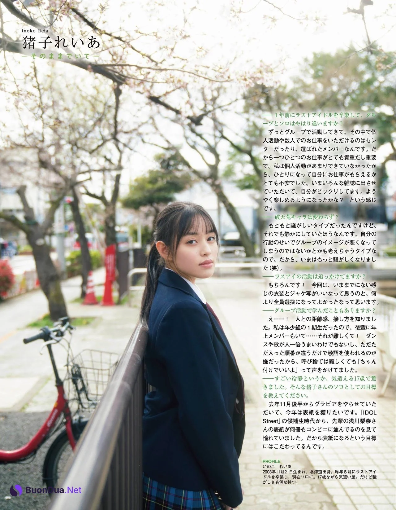 Reia Inoko 猪子れいあ, Ex-Taishu 2021.05 (EX大衆 2021年5月号) - Photo 5
